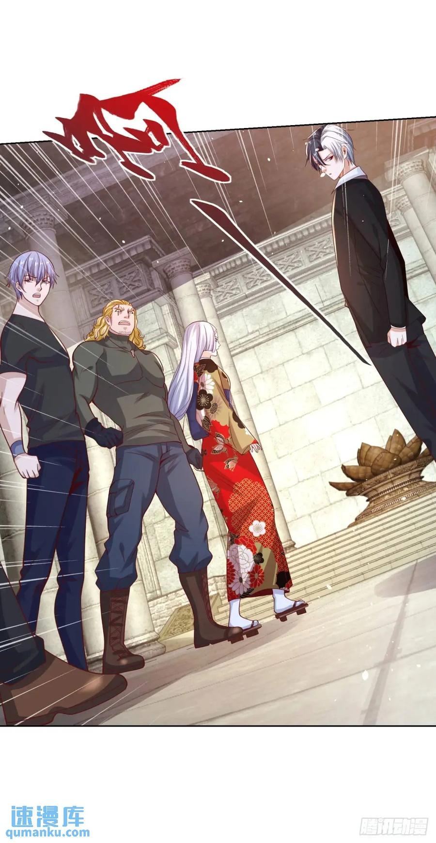 《大反派》第182话 皇者之气 第18页