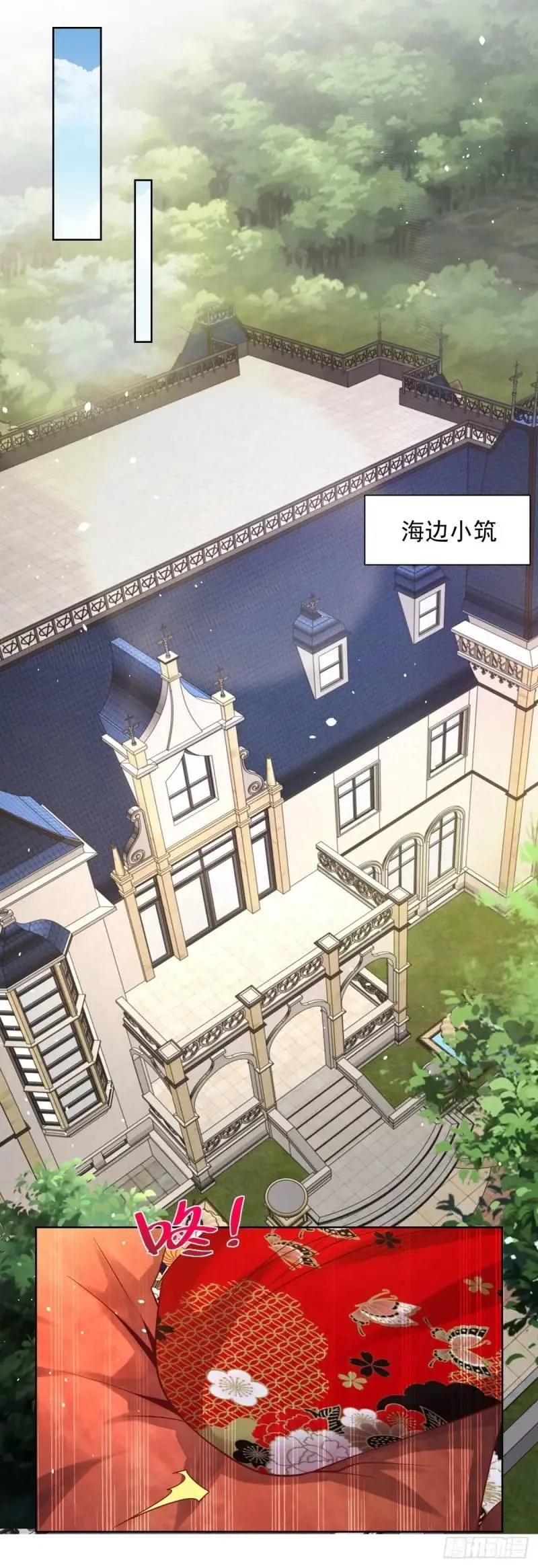 大反派 第183话 大刑伺候 第22页