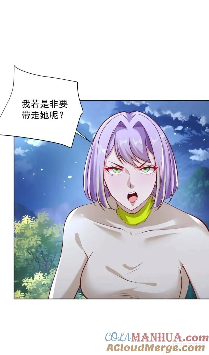 大反派 第183话 大刑伺候 第13页