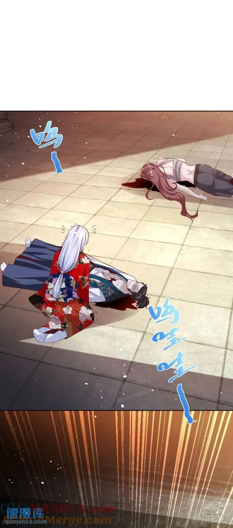 大反派 第183话 大刑伺候 第9页