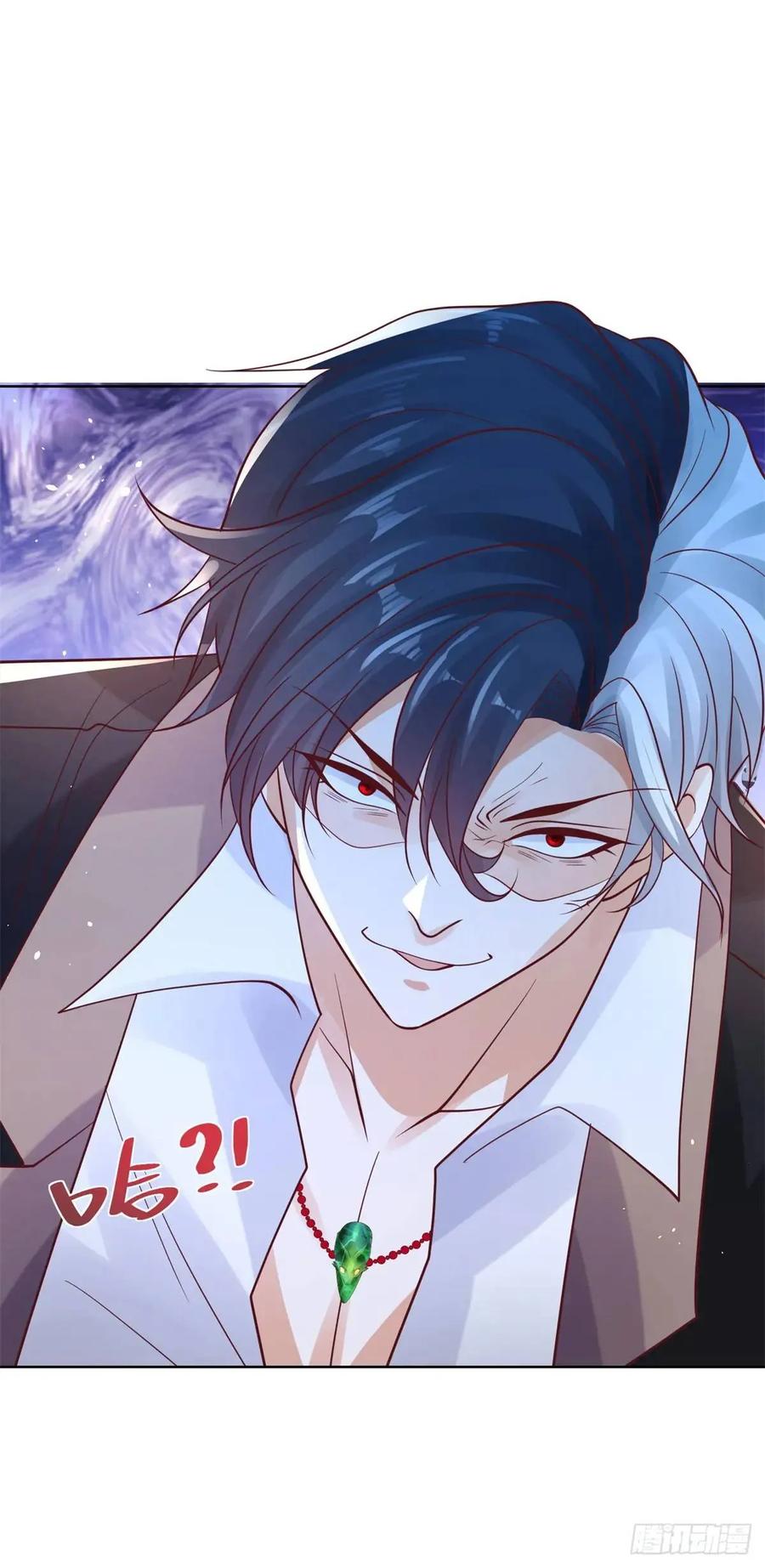 《大反派》第185话 檄家二小姐 第18页