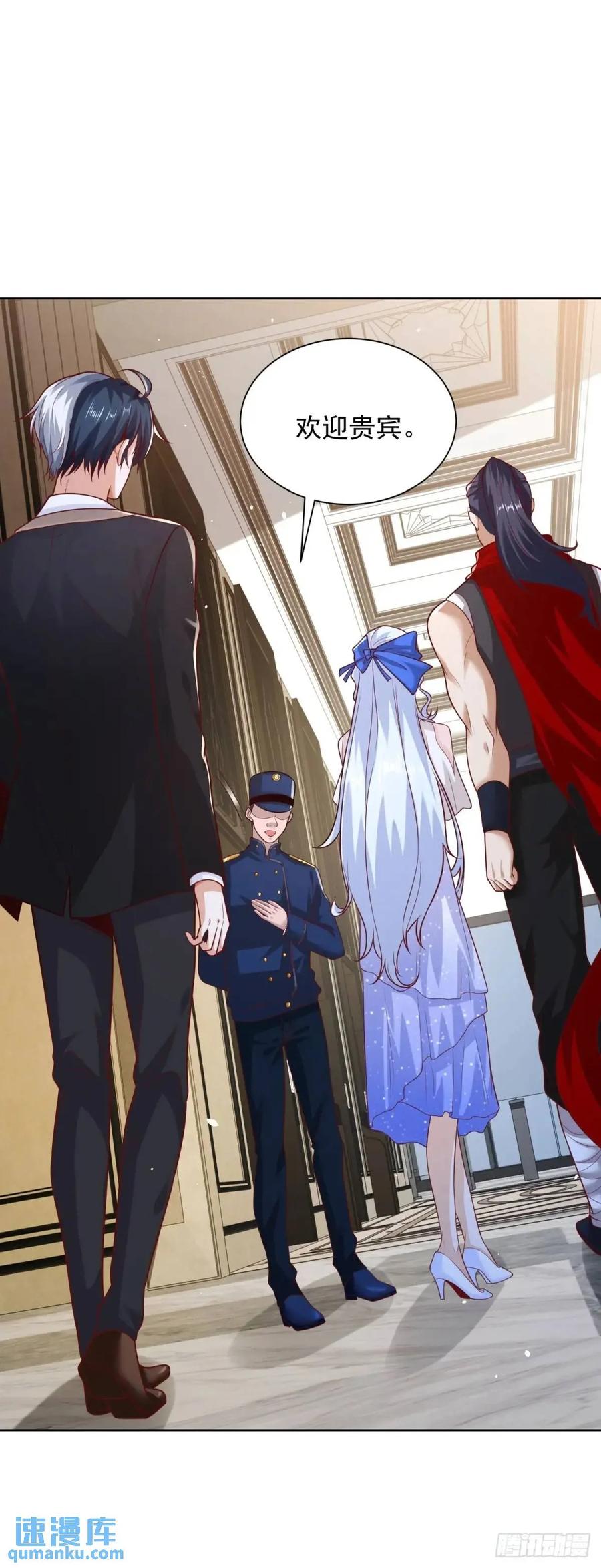 《大反派》第185话 檄家二小姐 第16页