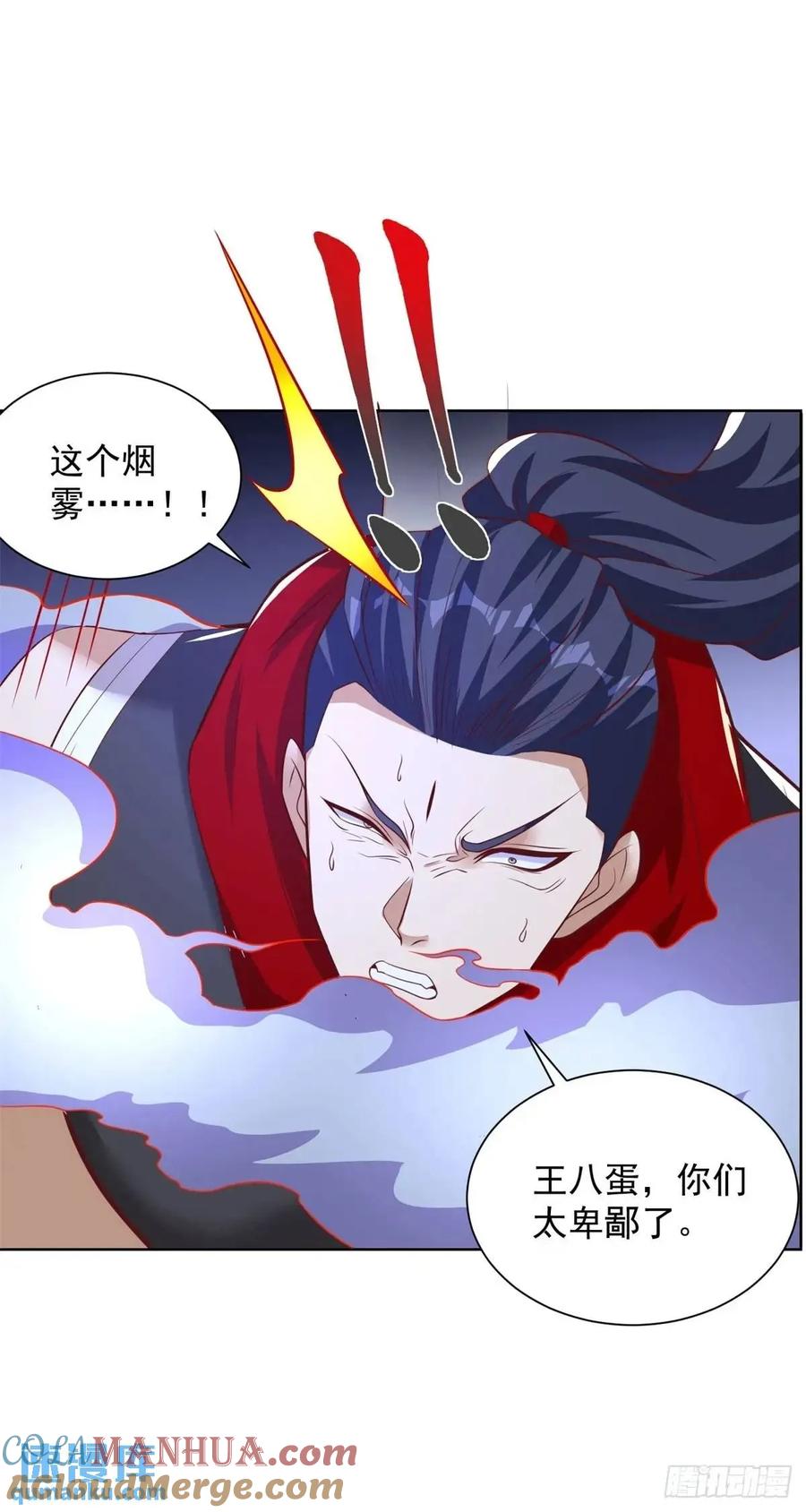 大反派 第186话 夜袭 第27页
