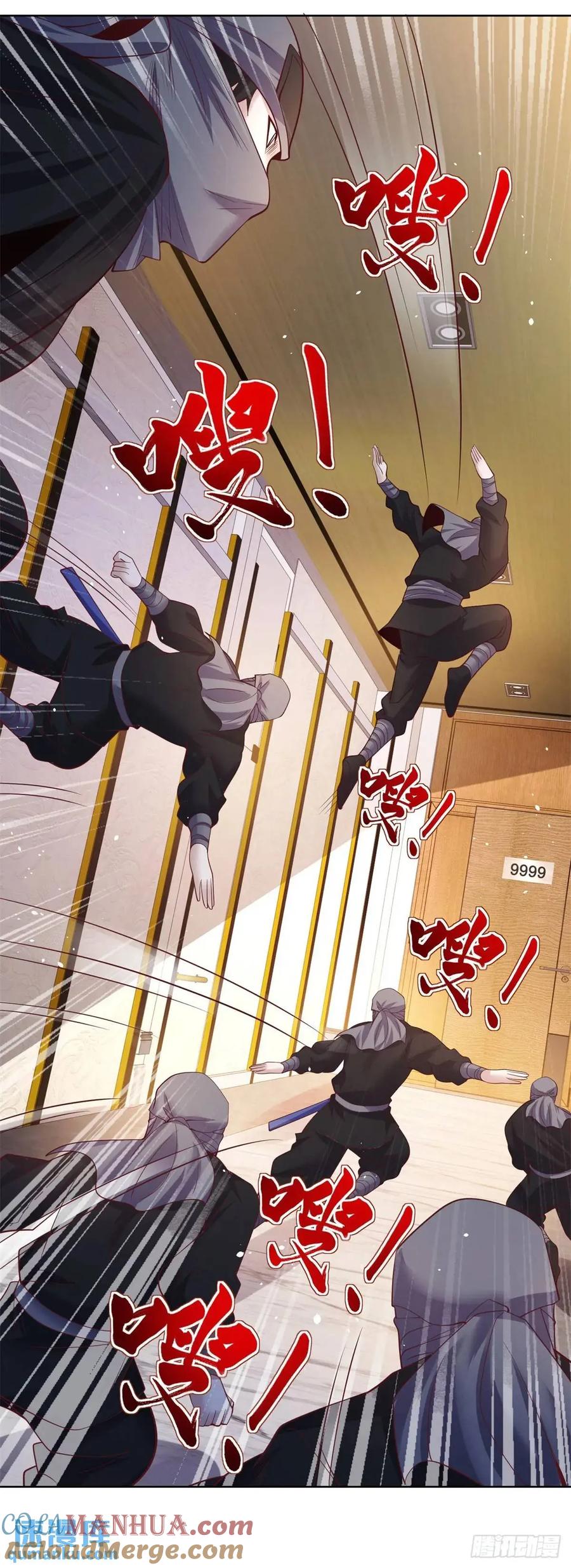 大反派 第186话 夜袭 第19页