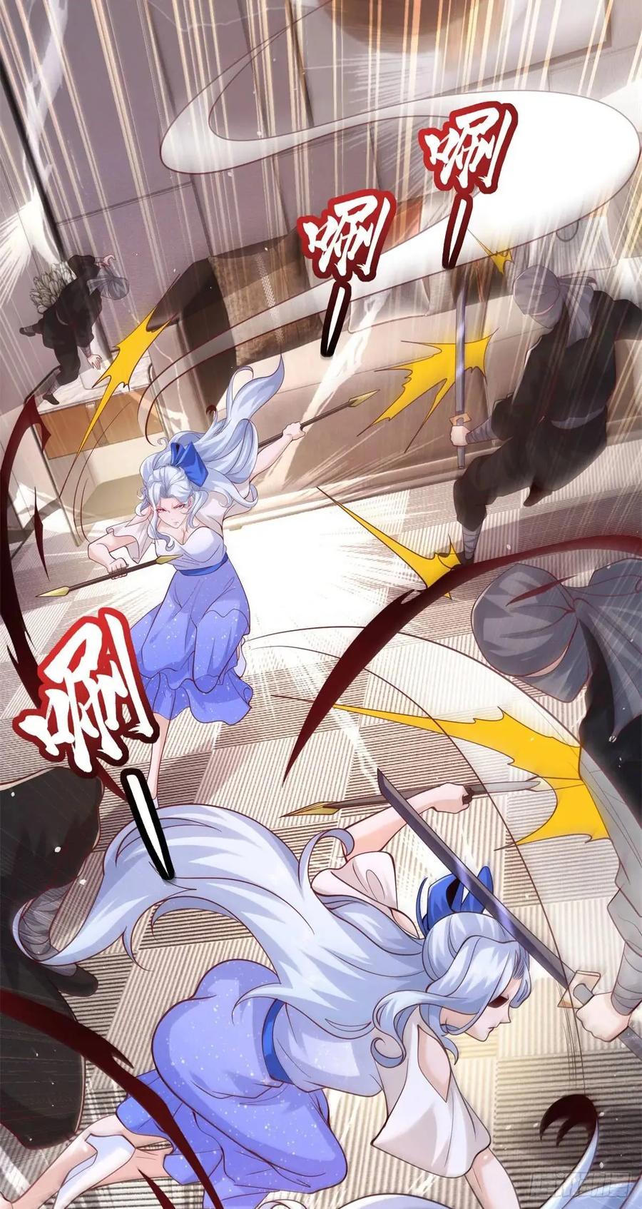 大反派 第187话 痴心妄想 第4页