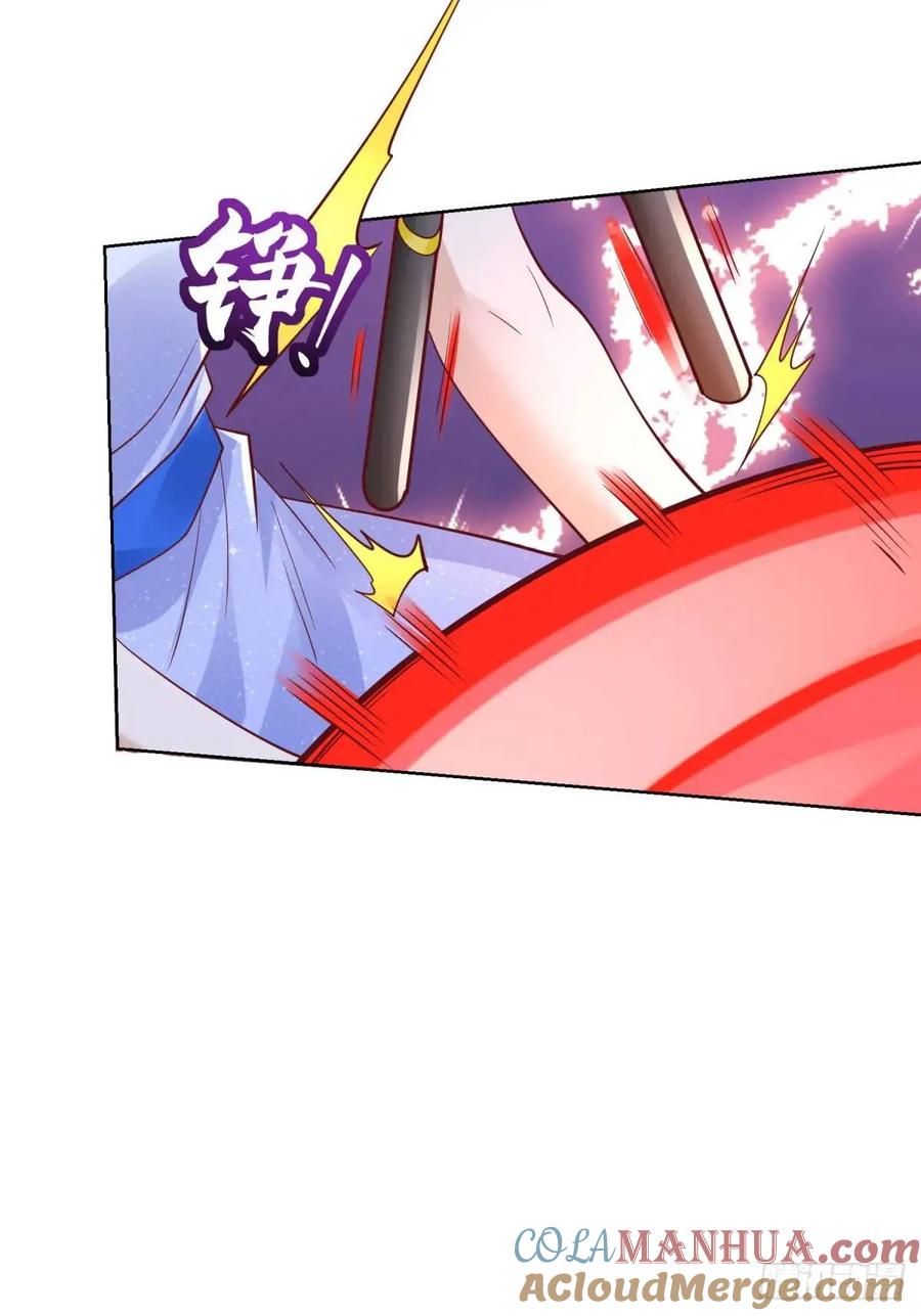 大反派 第187话 痴心妄想 第11页