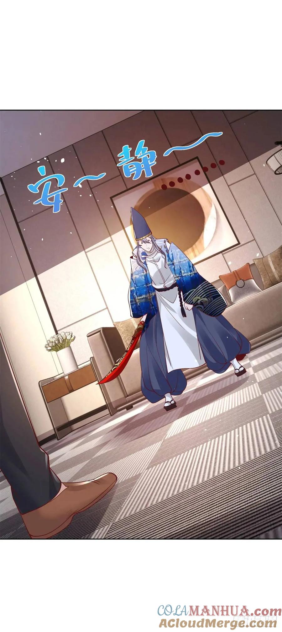 大反派 第187话 痴心妄想 第21页
