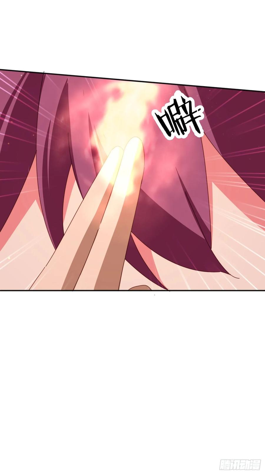 《签到九万年》187 今晚能陪陪我么 第18页