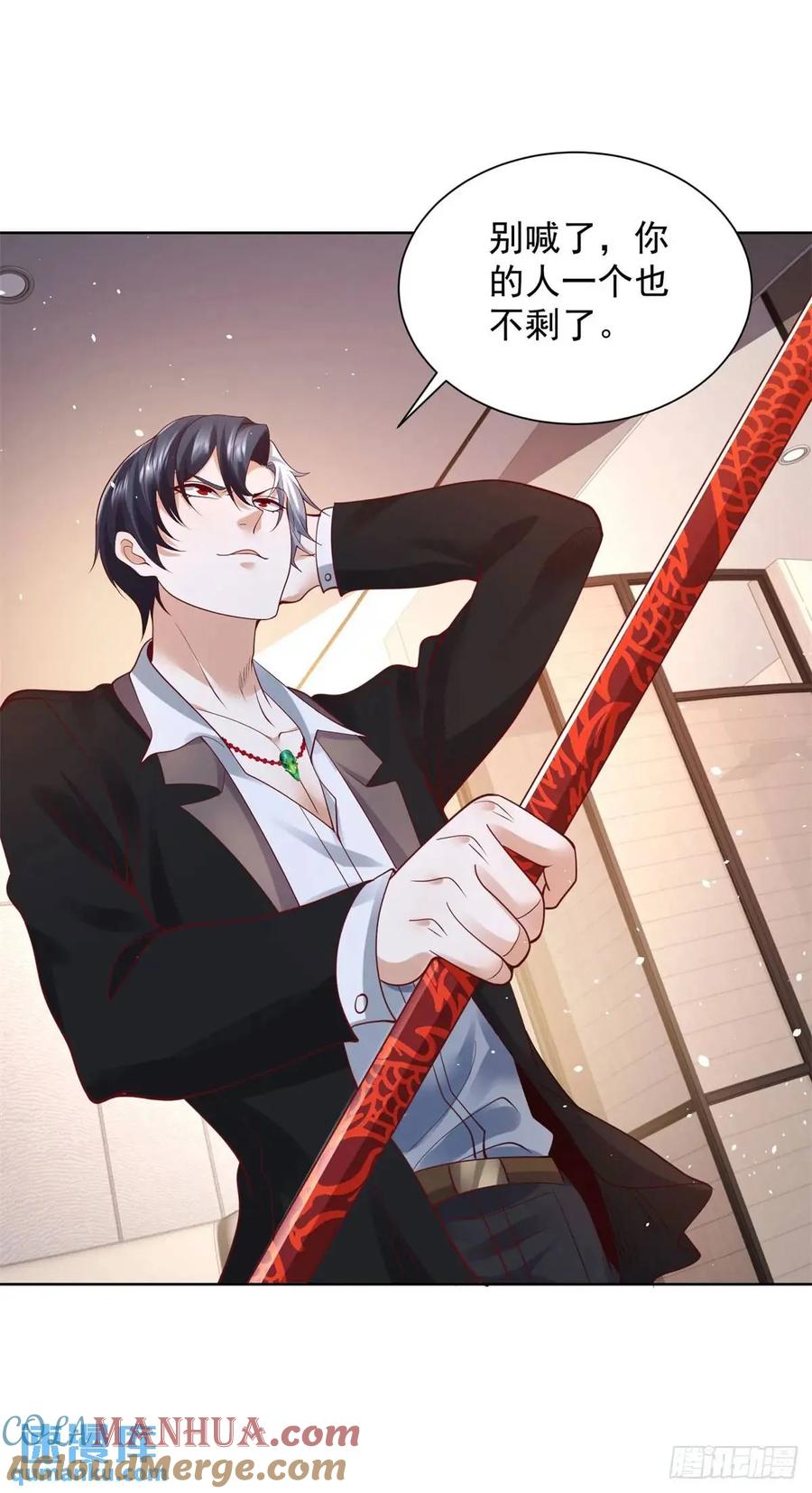 大反派 第187话 痴心妄想 第23页