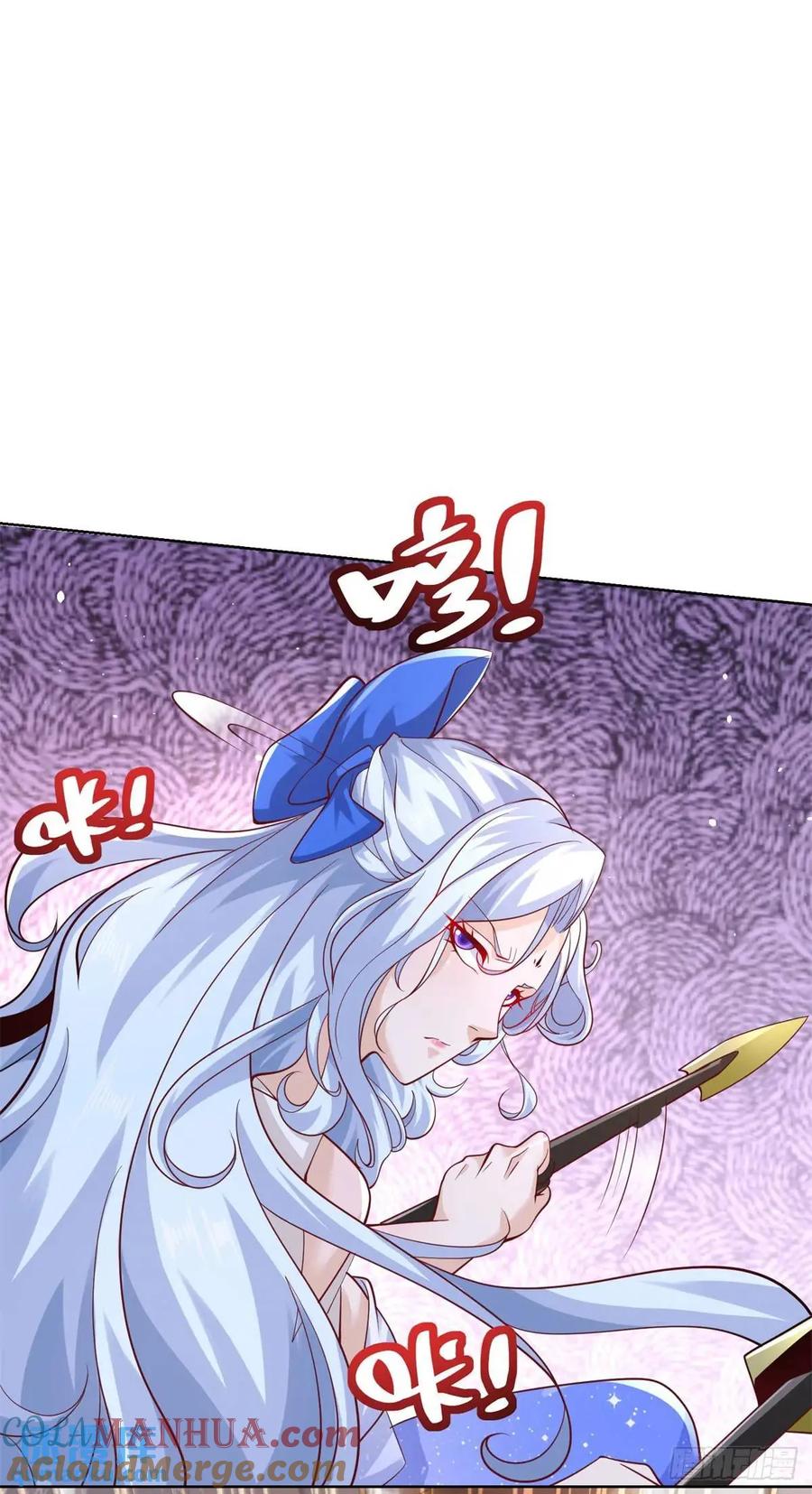 大反派 第187话 痴心妄想 第3页