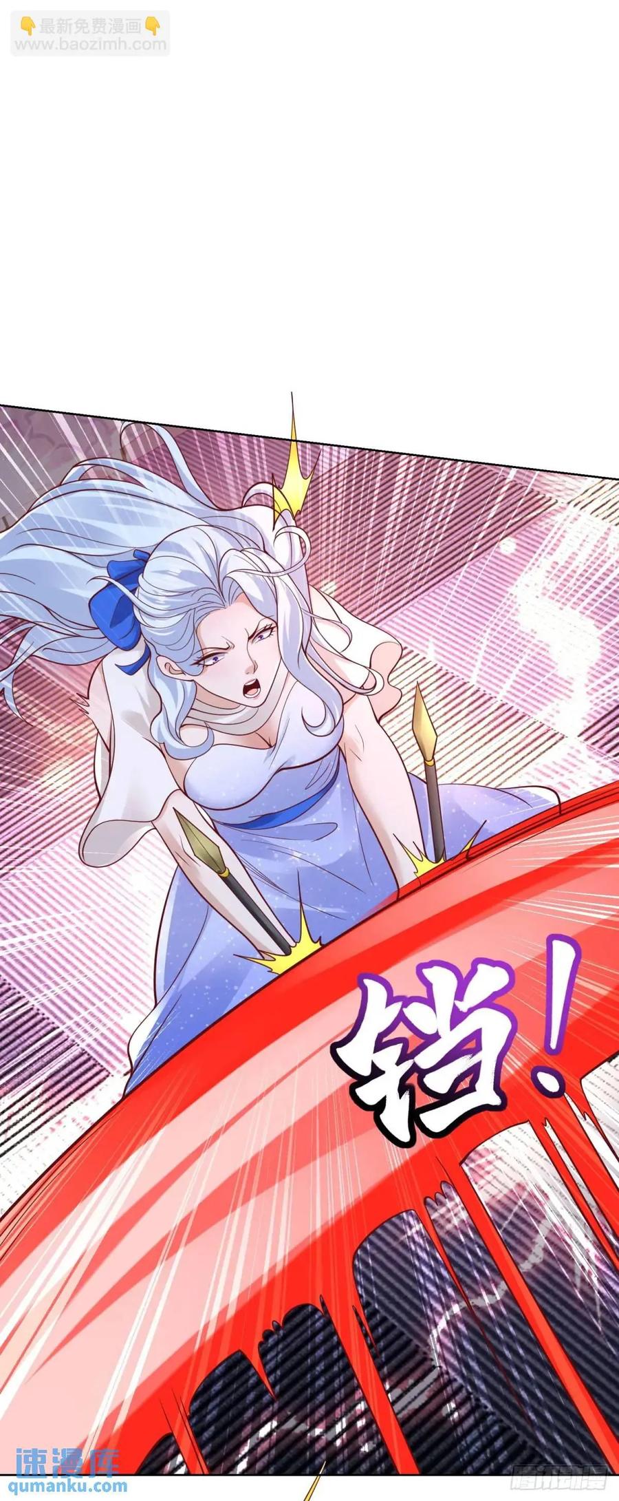 大反派 第187话 痴心妄想 第10页