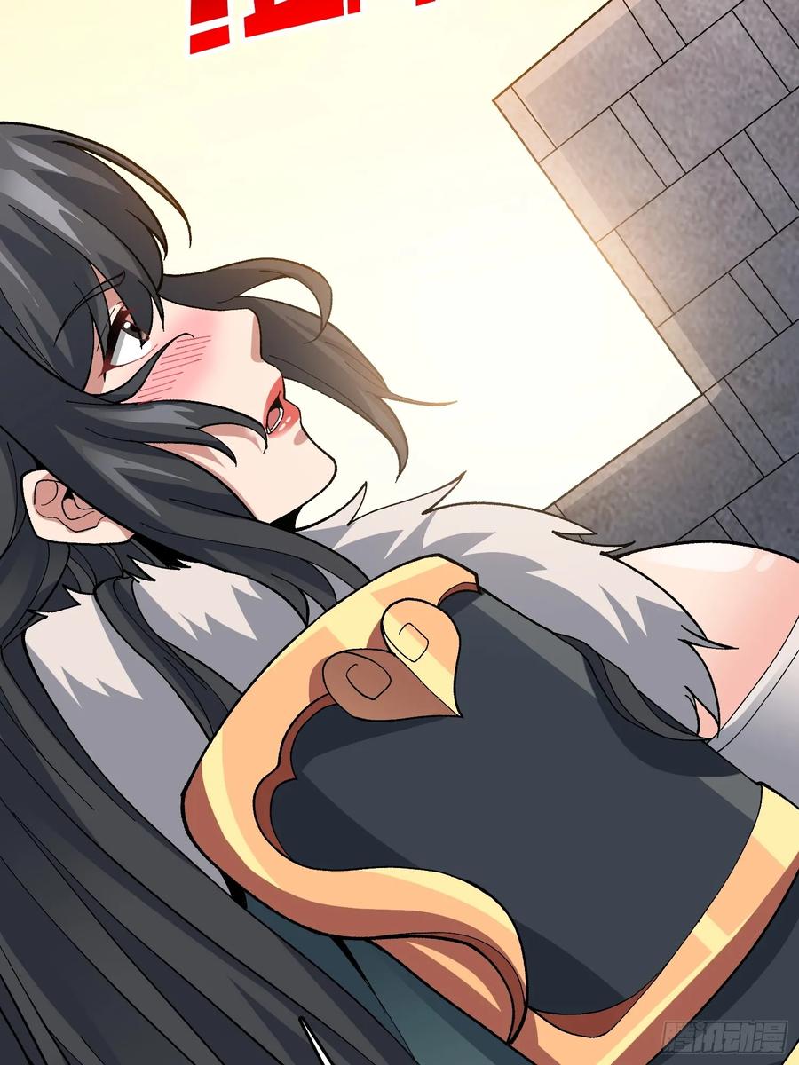 《无限转职：我能召唤满级女神》第19话 将军看好了 第53页