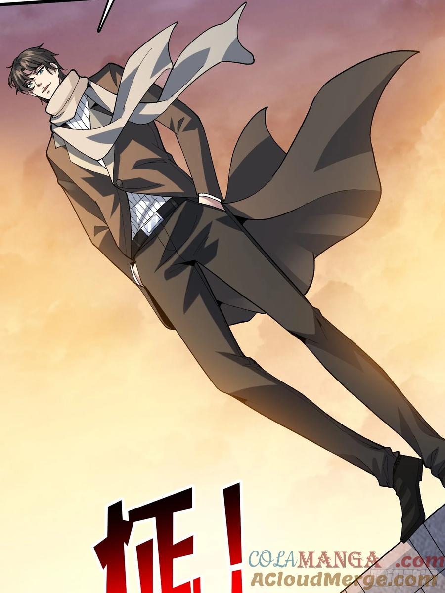 《无限转职：我能召唤满级女神》第19话 将军看好了 第52页