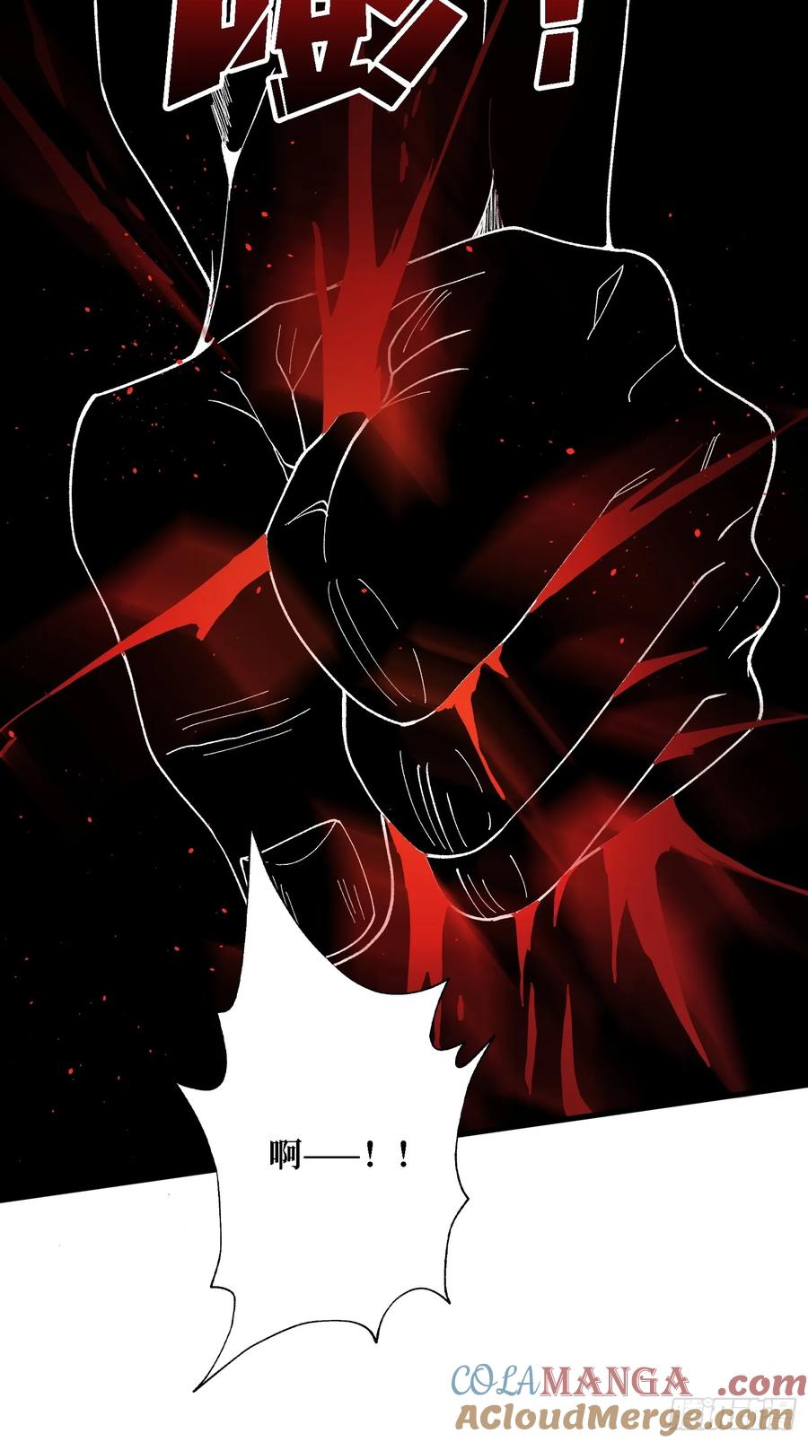 《无限转职：我能召唤满级女神》第19话 将军看好了 第46页