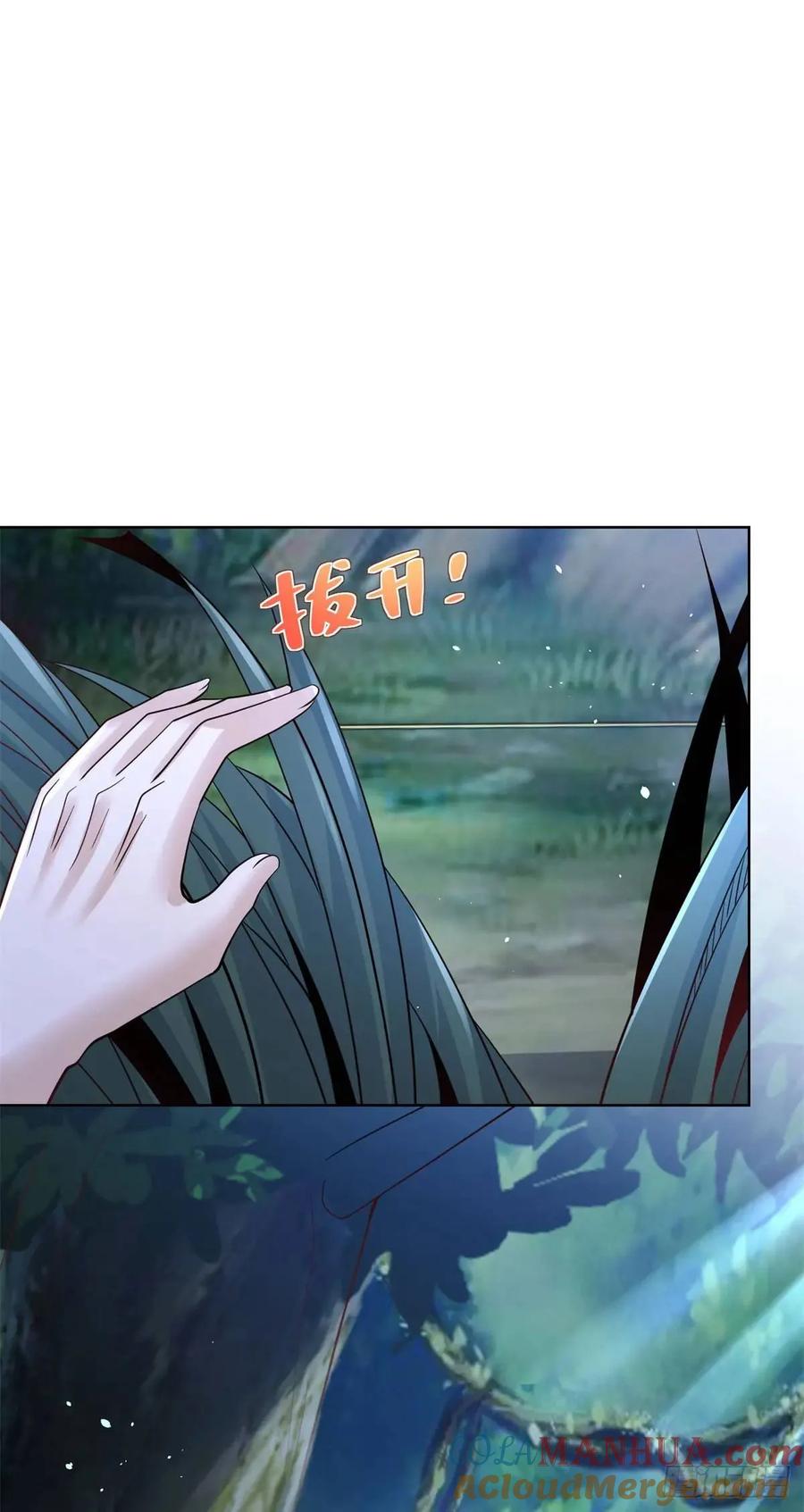 大反派 第188话 小心有诈 第29页