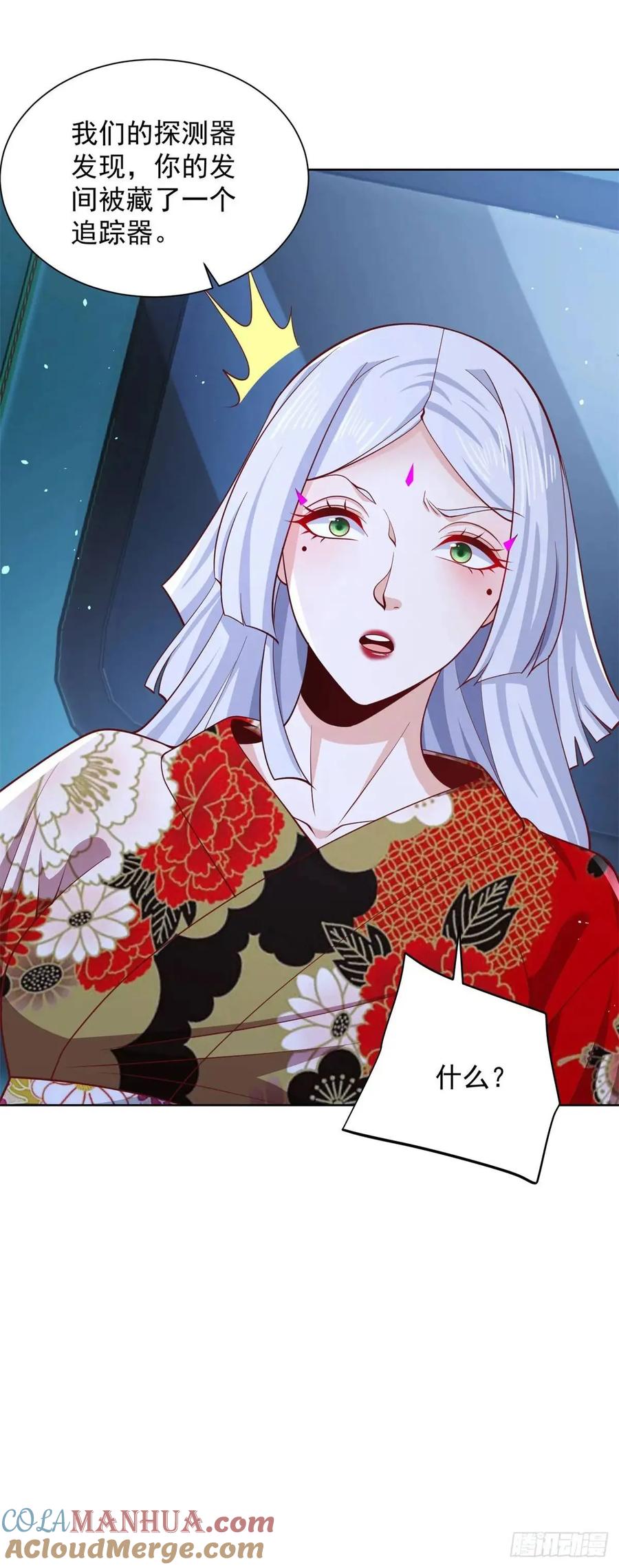 大反派 第188话 小心有诈 第21页