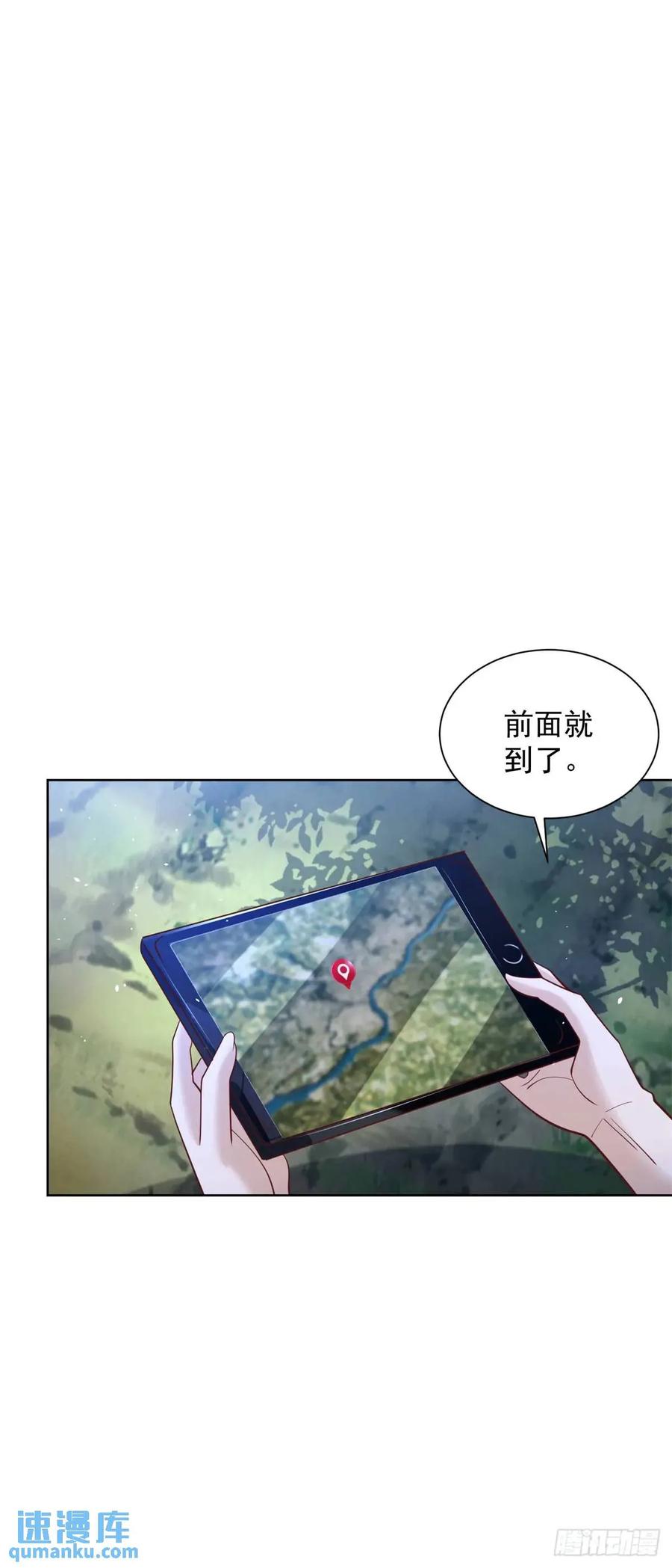 大反派 第188话 小心有诈 第24页