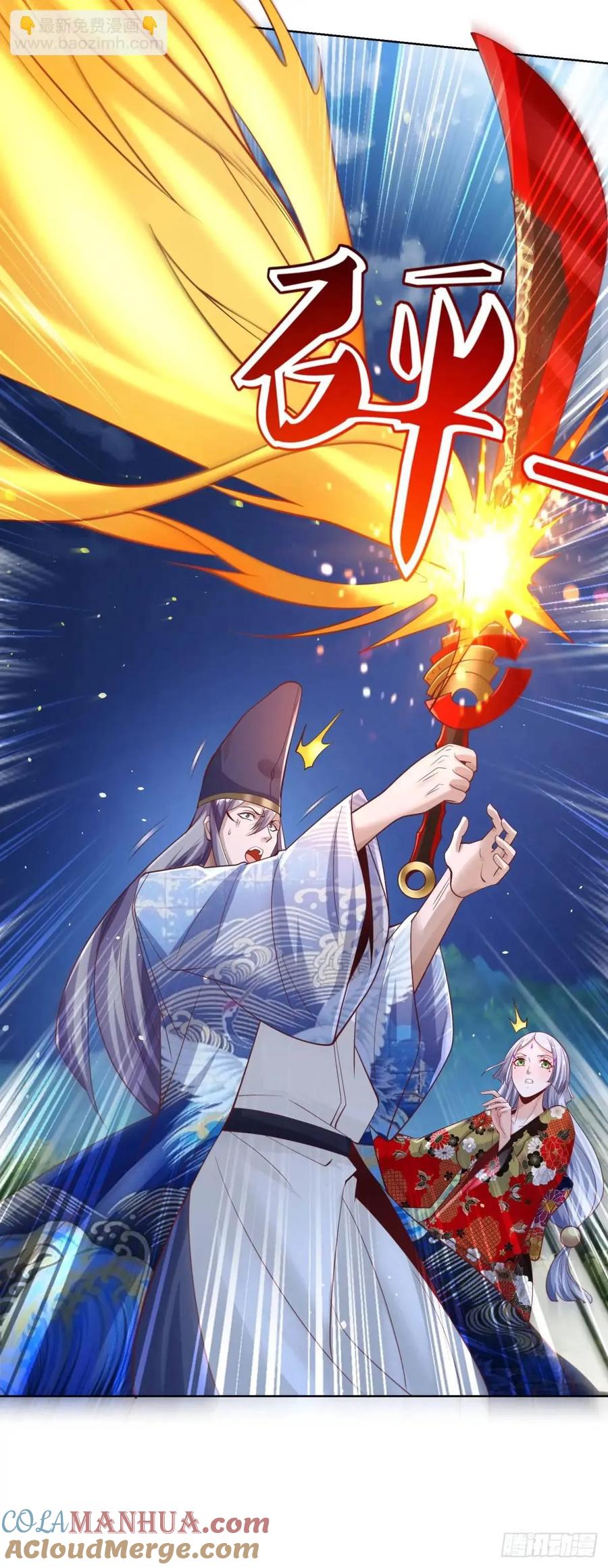《大反派》第189话 千寻背叛 第25页