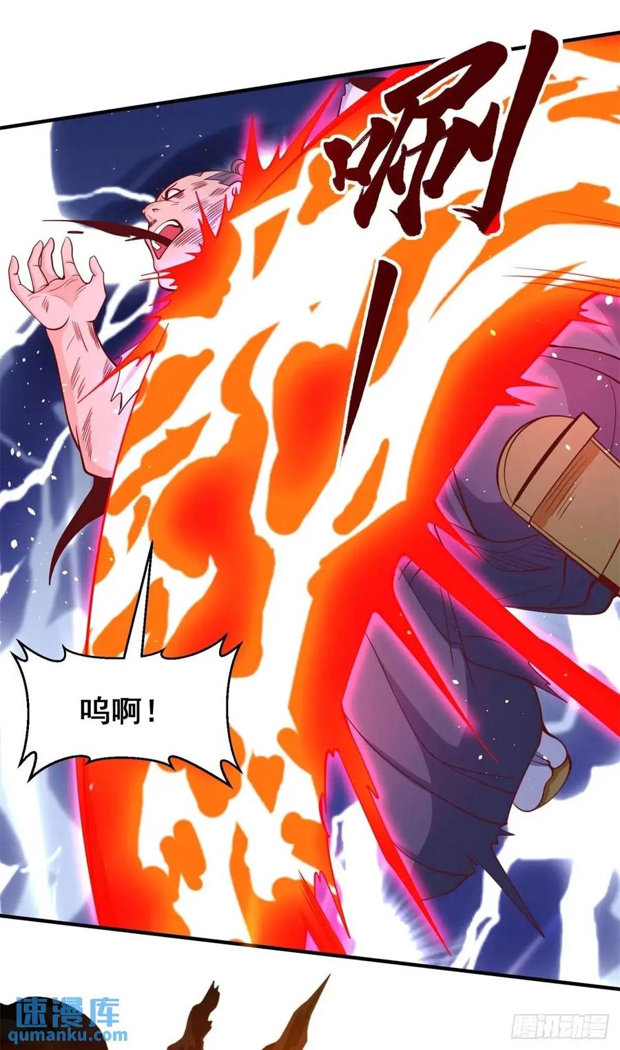 《大反派》第191话 滴血认主 第20页