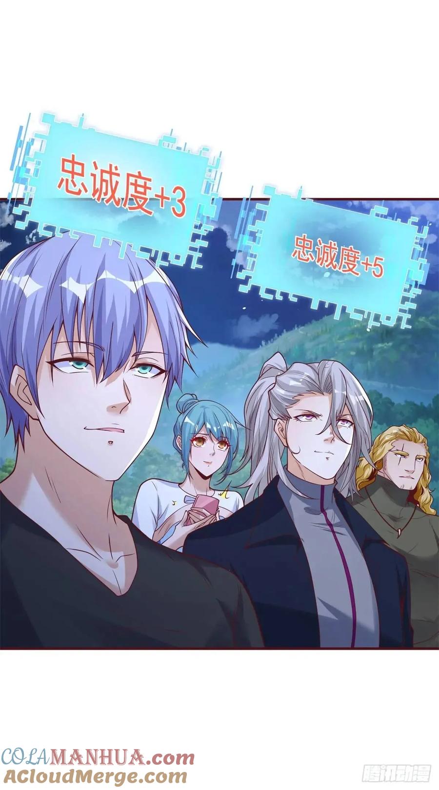 《大反派》第192话 强制合作 第5页