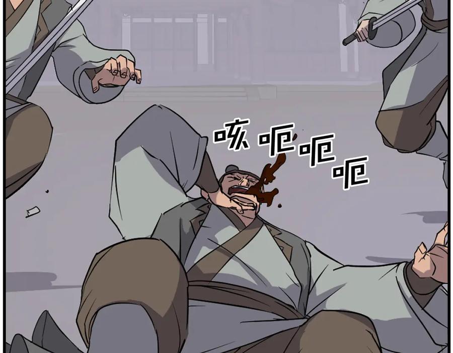 《重生不死尊》第194话 枪王 第110页