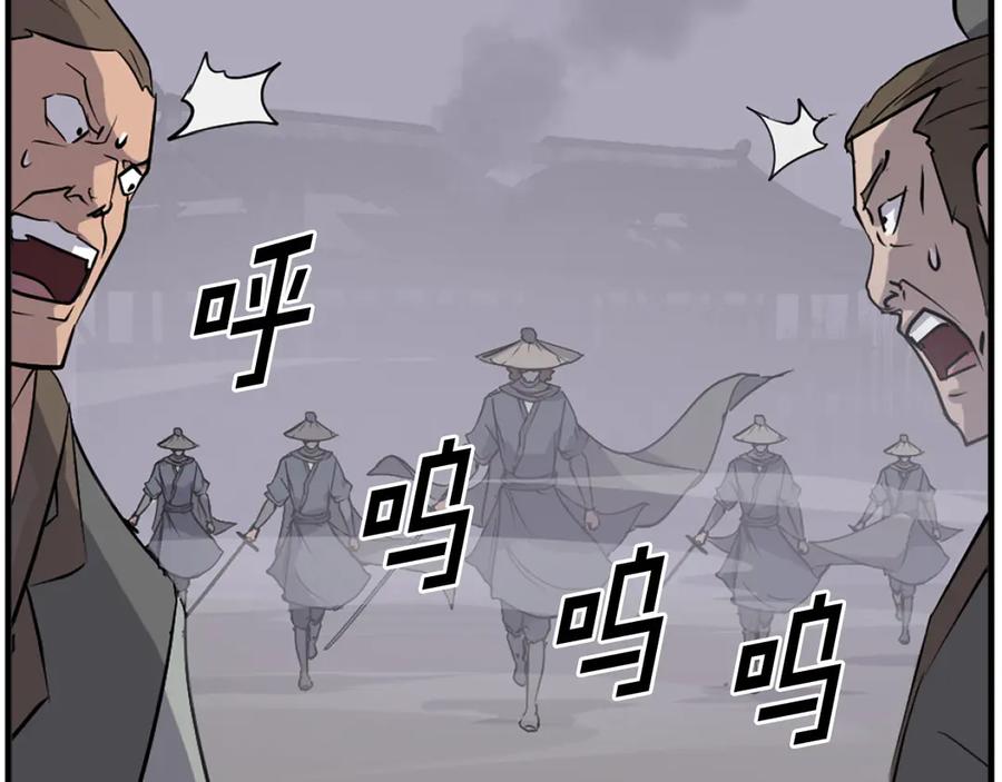 《重生不死尊》第194话 枪王 第116页