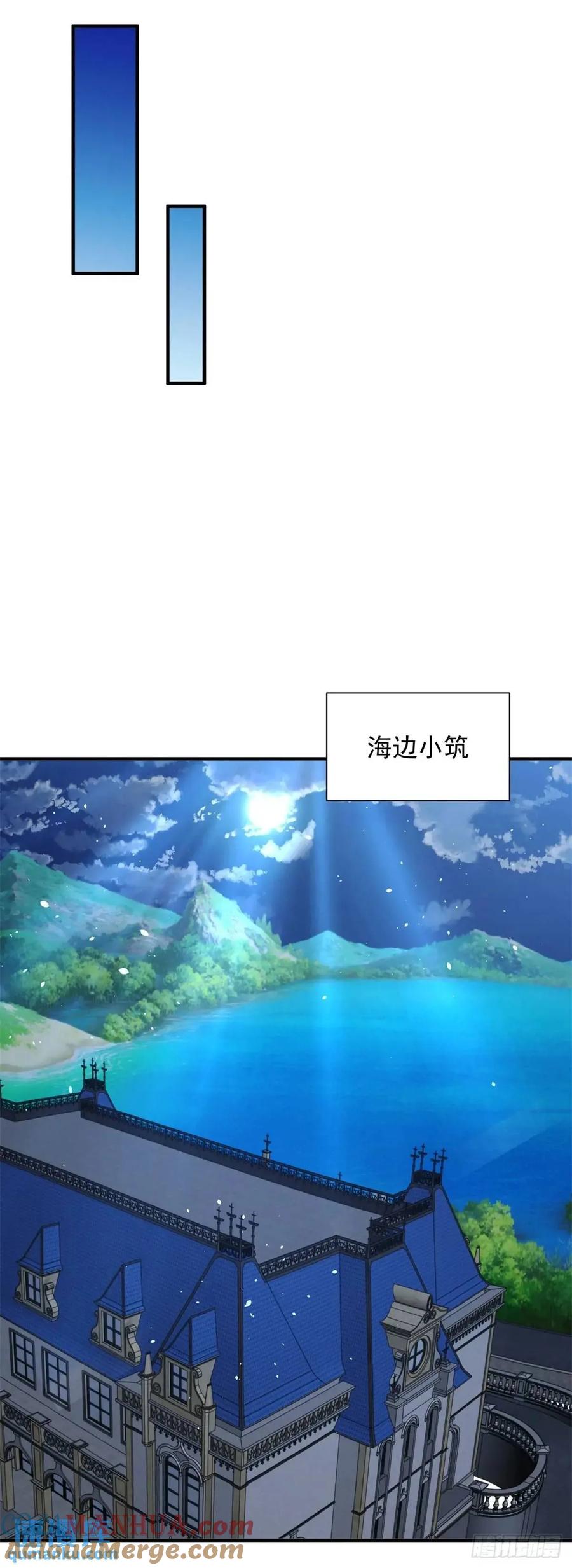 大反派 第193话 双修 第5页