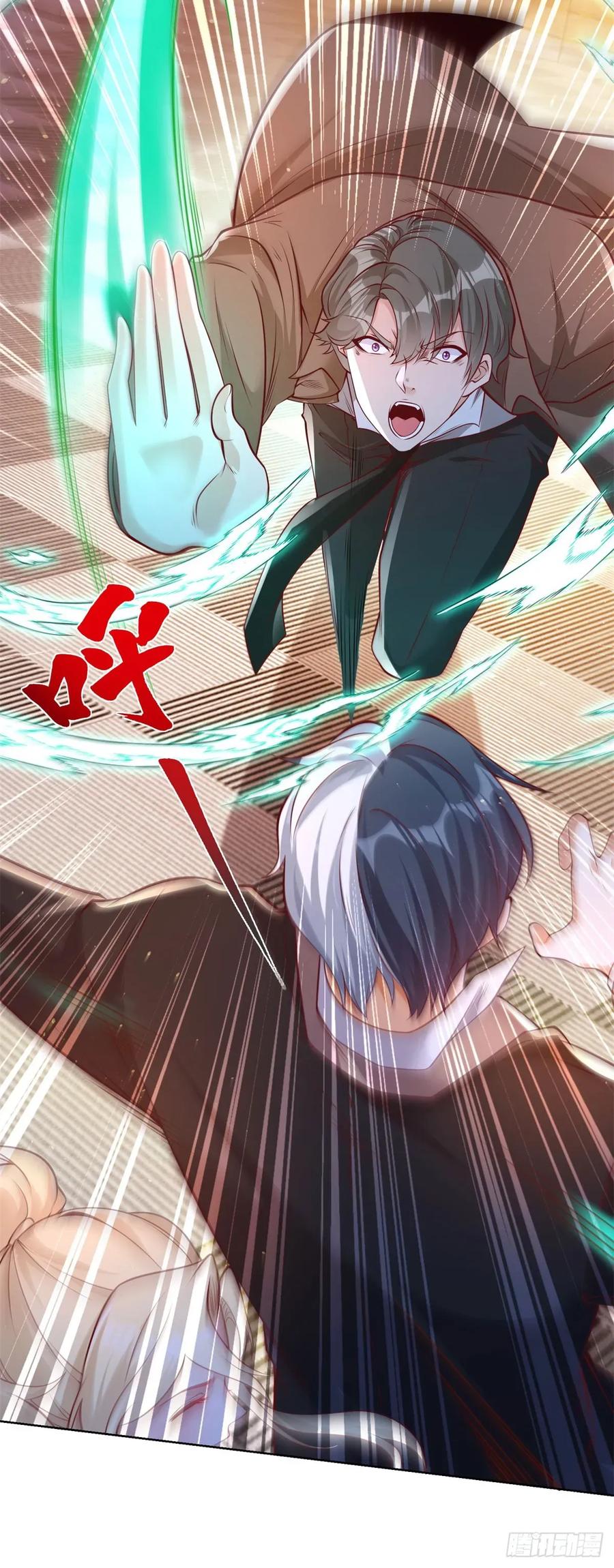 《大反派》第197话 我来教你做人 第22页
