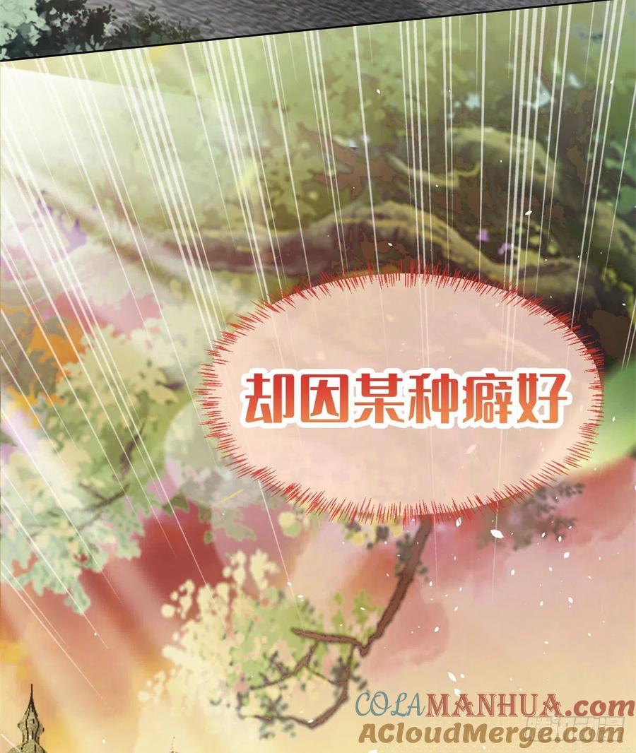 大反派 预告 第2页
