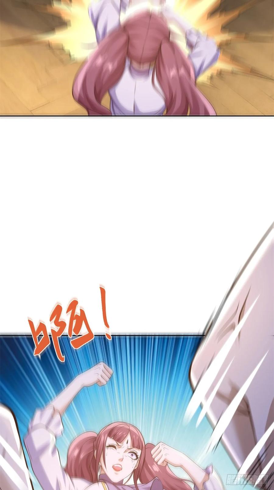 大反派 第200话 我选这支股 第15页