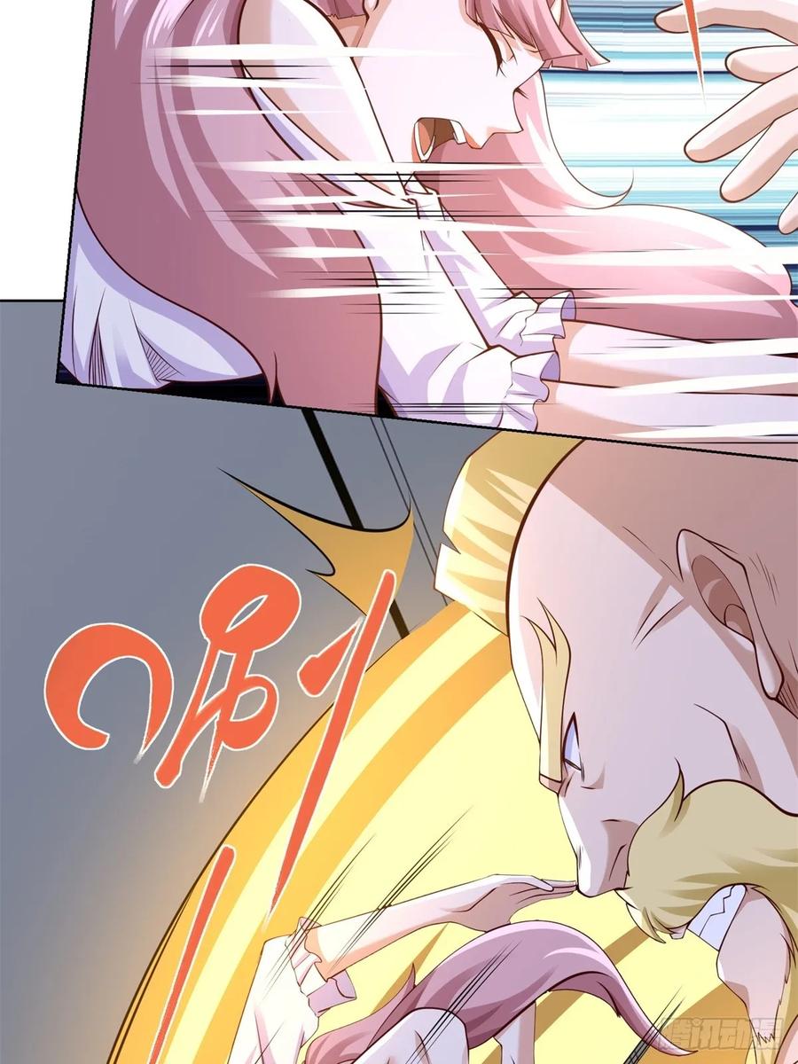 大反派 第200话 我选这支股 第21页