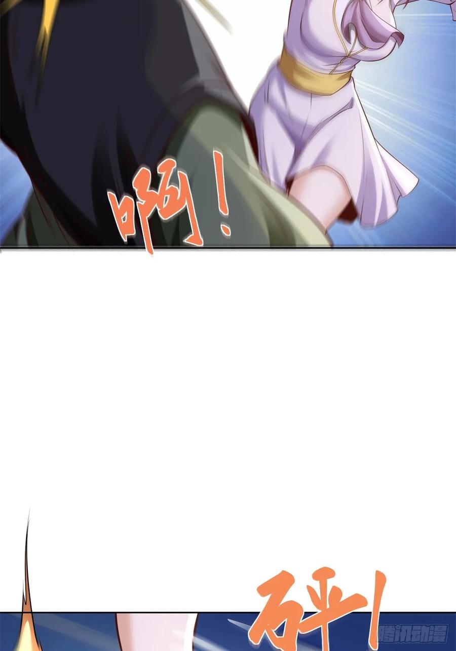 大反派 第200话 我选这支股 第6页