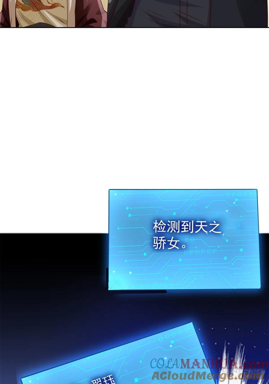 大反派 第200话 我选这支股 第10页
