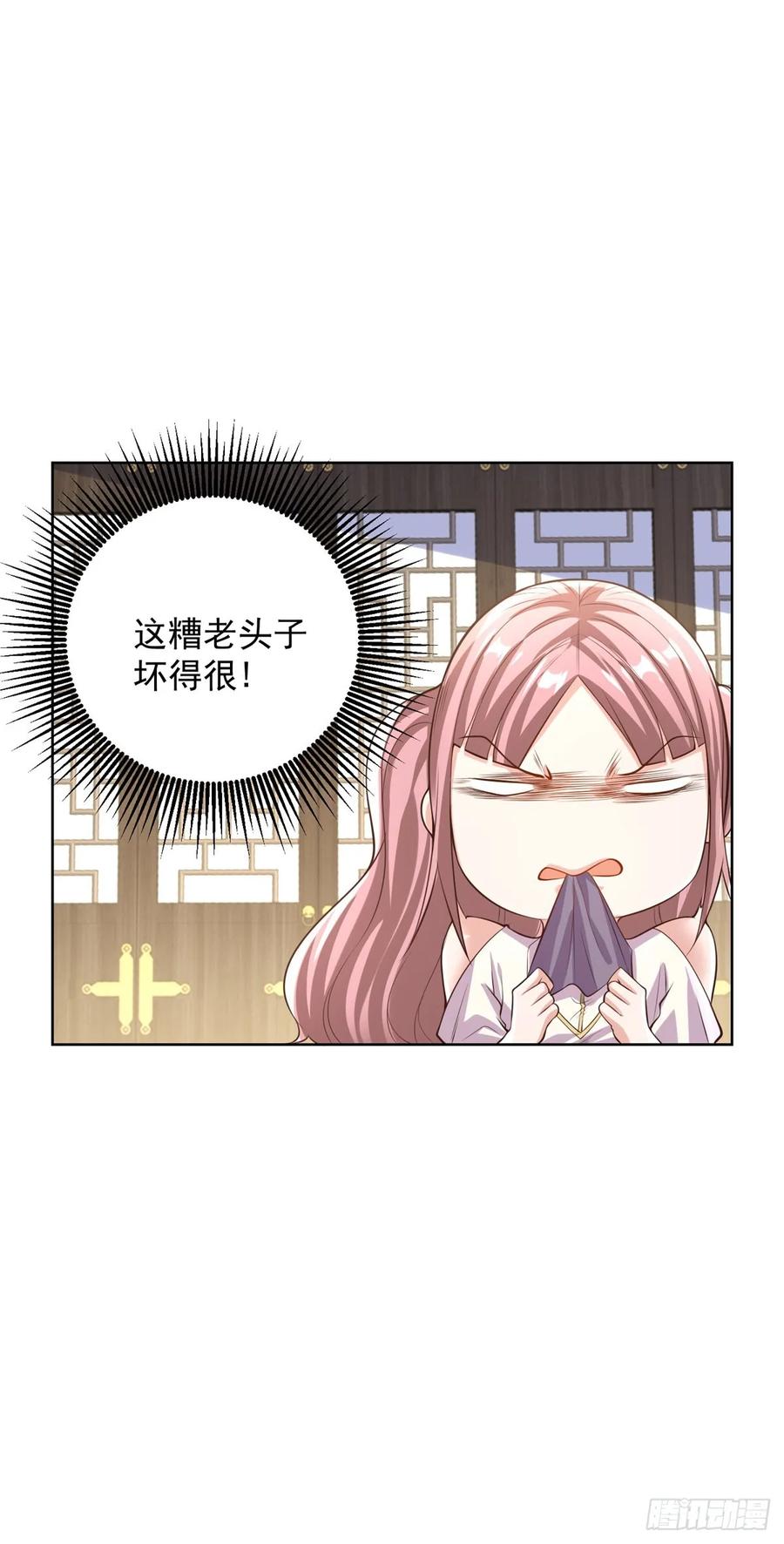 大反派 第204话 大佬的姿态 第6页