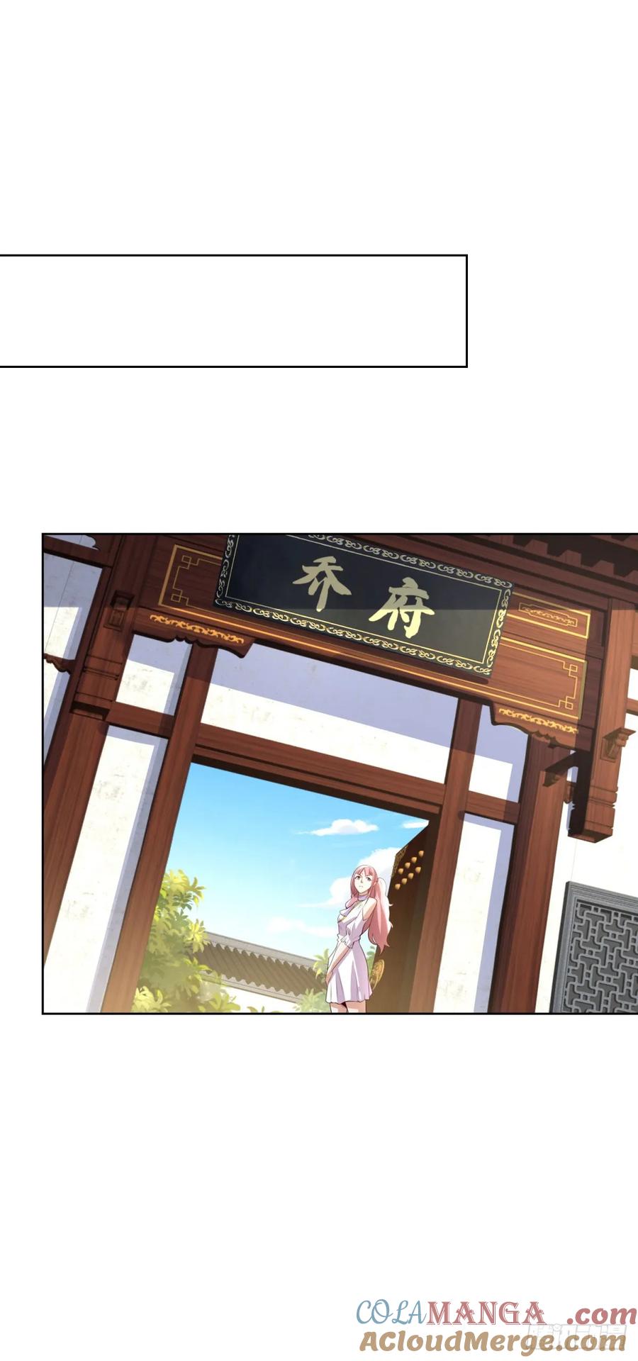 大反派 第204话 大佬的姿态 第15页