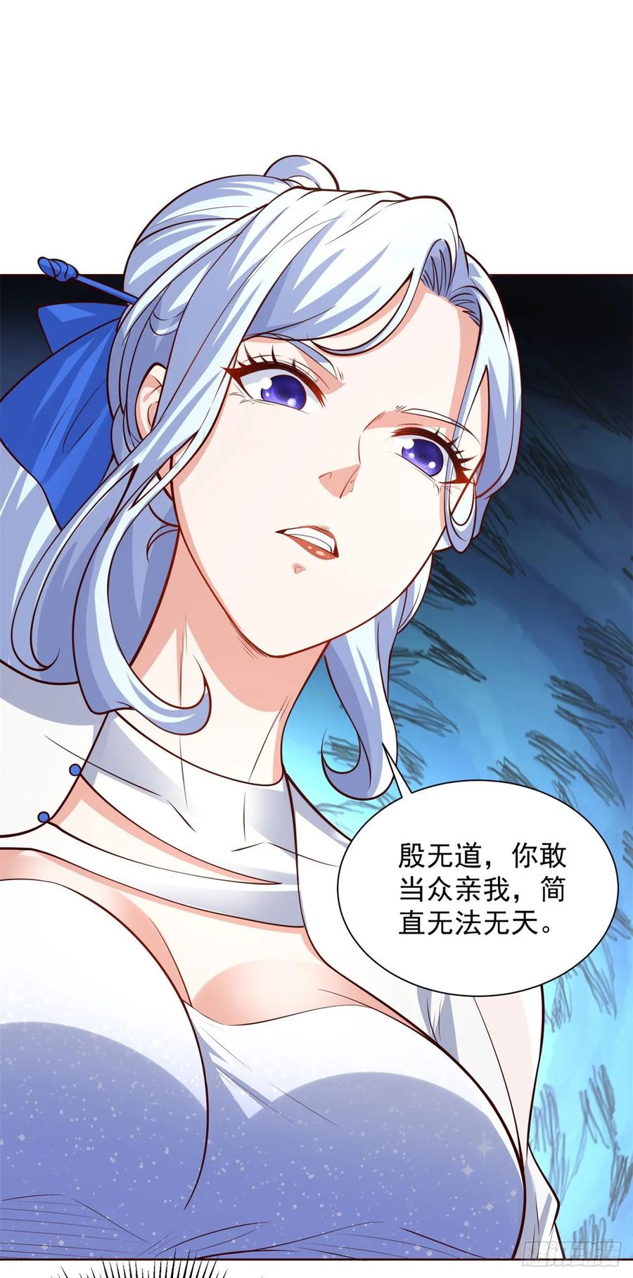 大反派 第205话 少说话 第22页