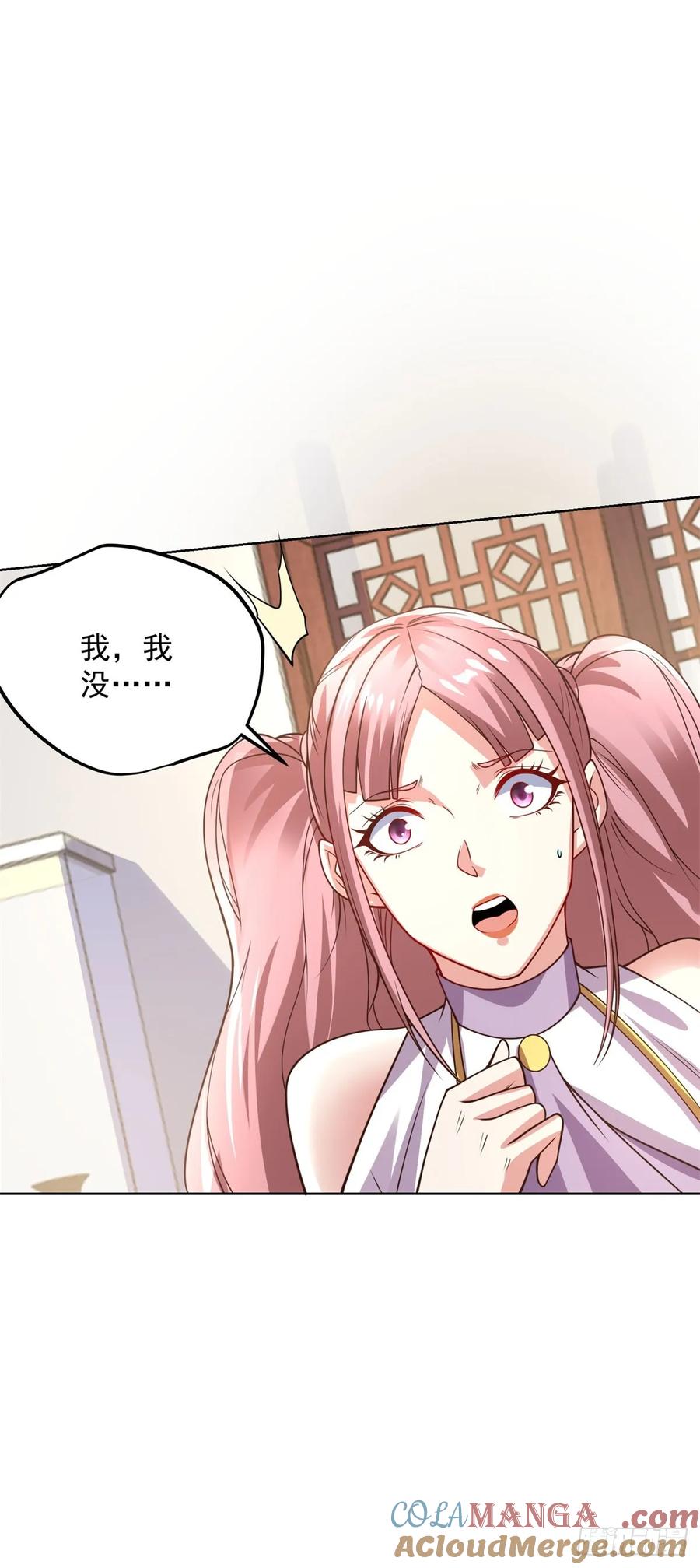 大反派 第207话 你记得就好 第23页