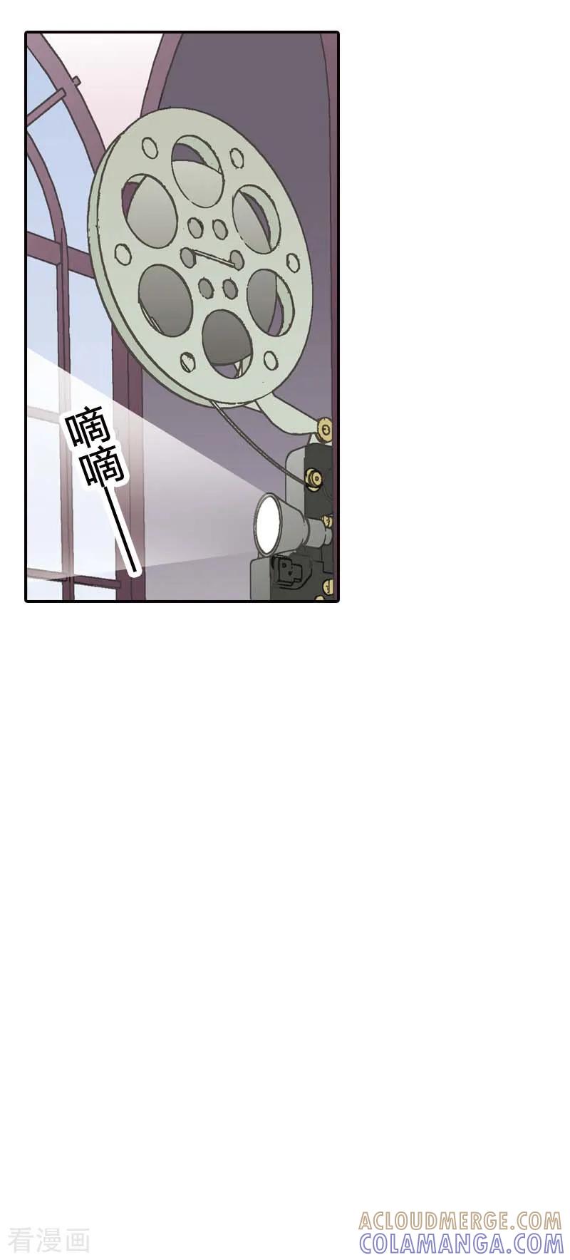 《灰姑娘进化论》第21话 第23页