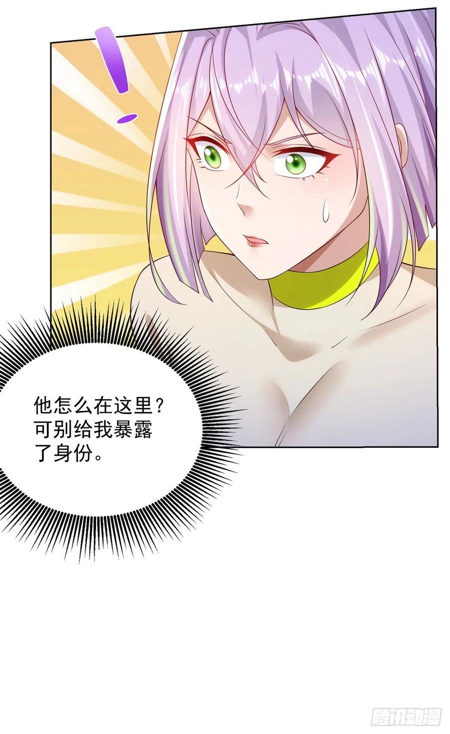 大反派 第19话 古董局中局 第10页