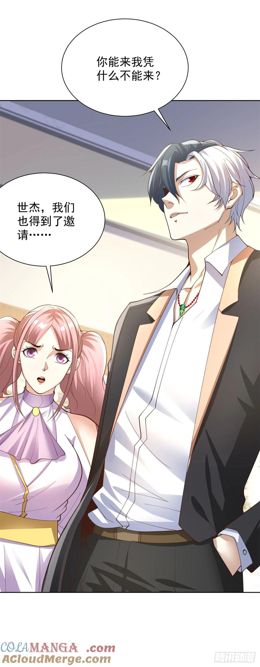 大反派 第208话 贵客请留步 第9页