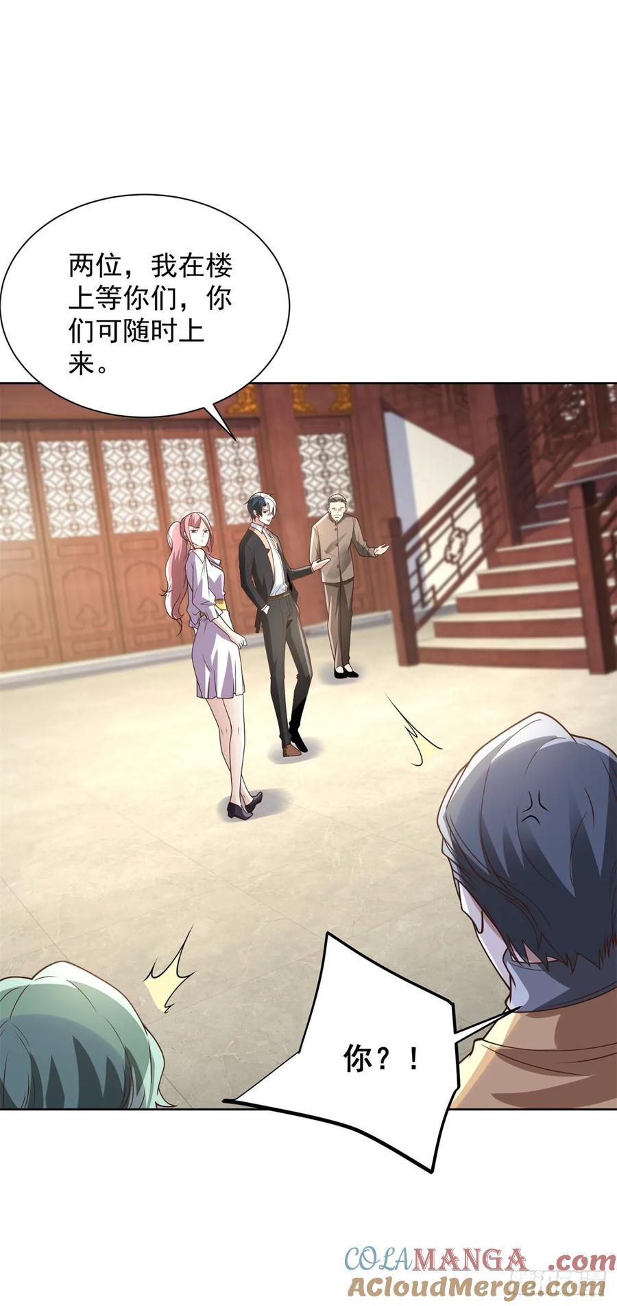 大反派 第208话 贵客请留步 第19页