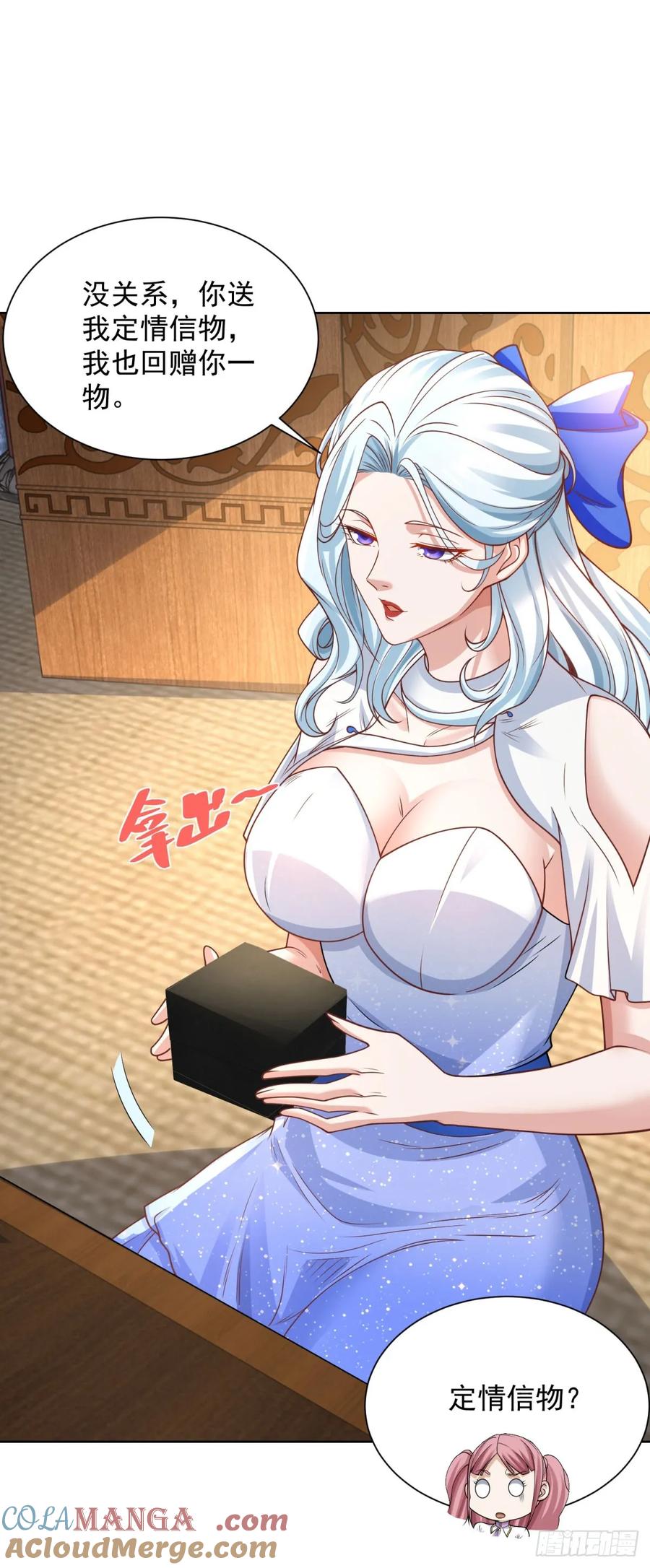 大反派 第208话 贵客请留步 第29页