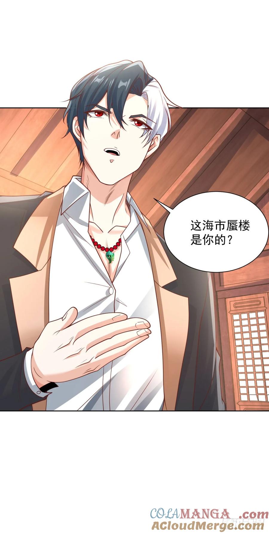大反派 第208话 贵客请留步 第27页