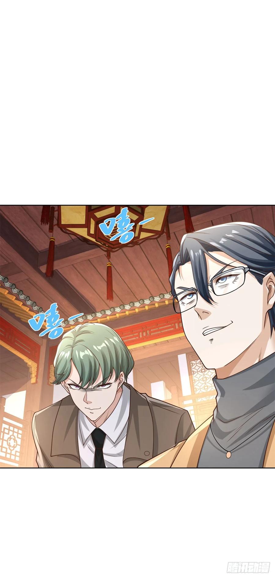 大反派 第209话 拿人的手短 第18页
