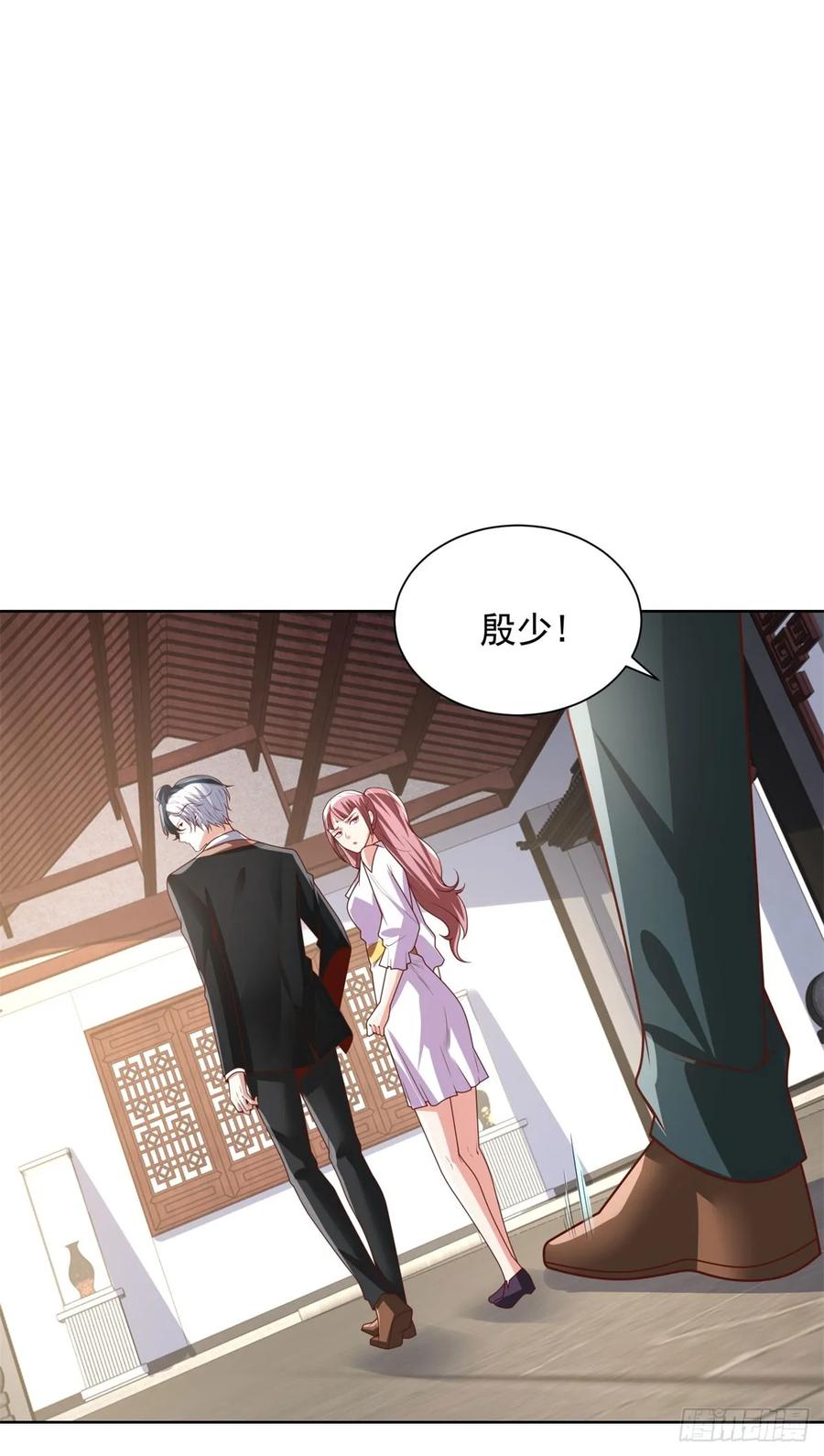 大反派 第210话 该算账了 第4页