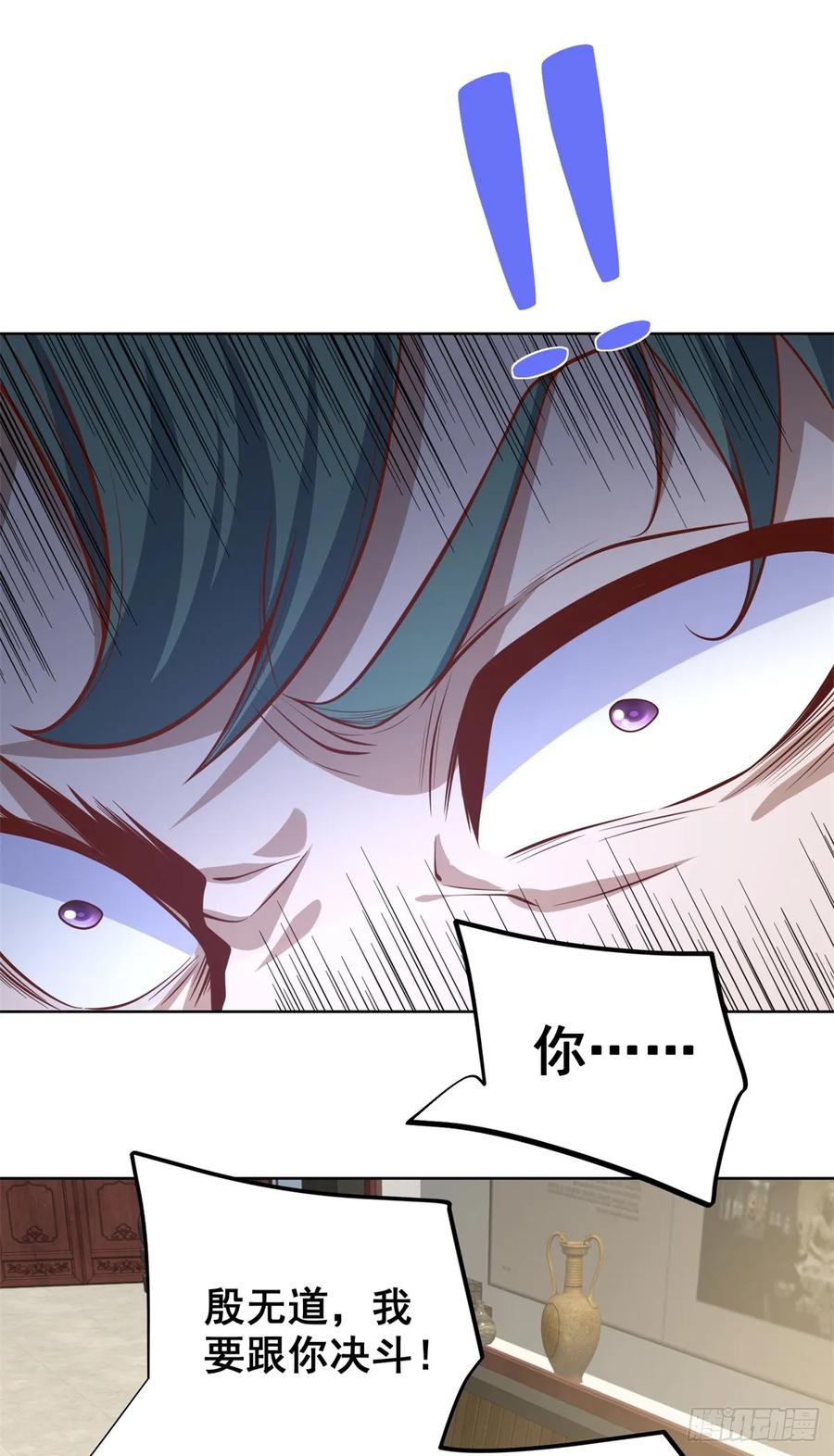 大反派 第210话 该算账了 第8页