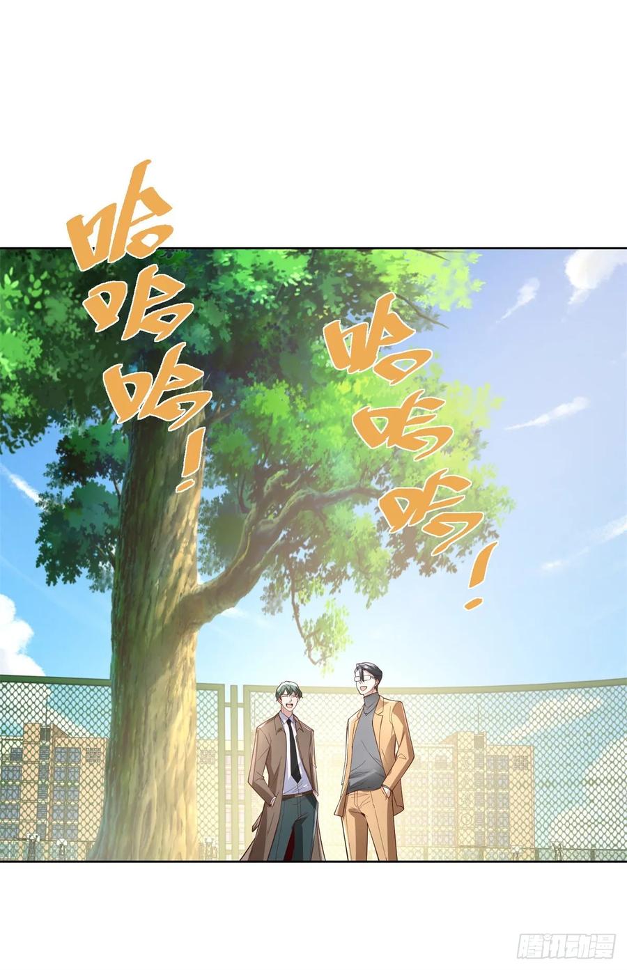 大反派 第212话 无价之宝 第30页