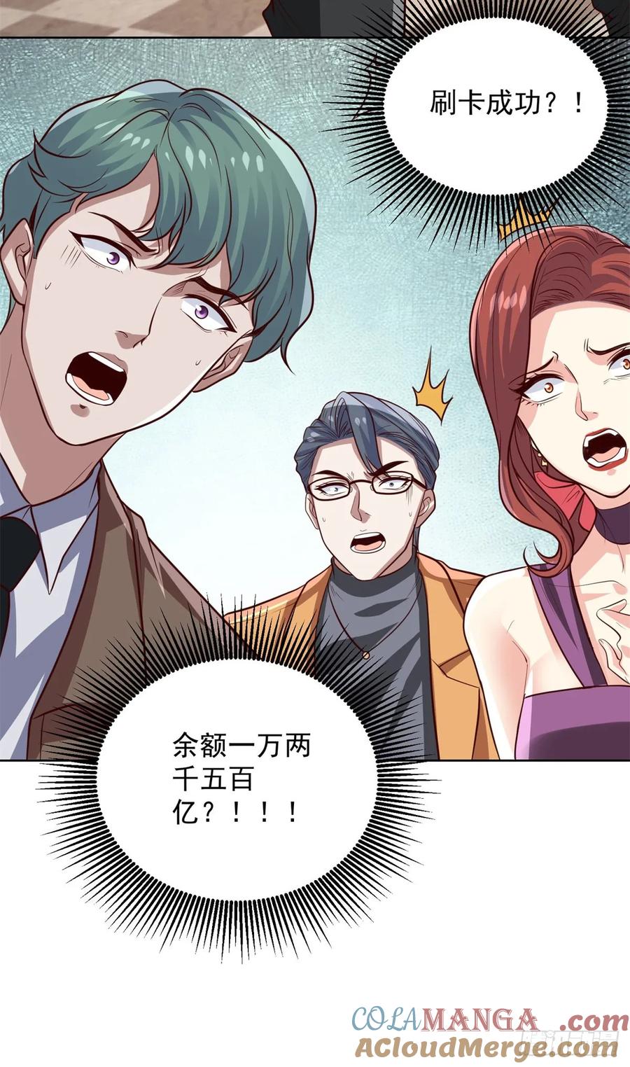 大反派 第215话 抓空气还是手抽筋 第5页