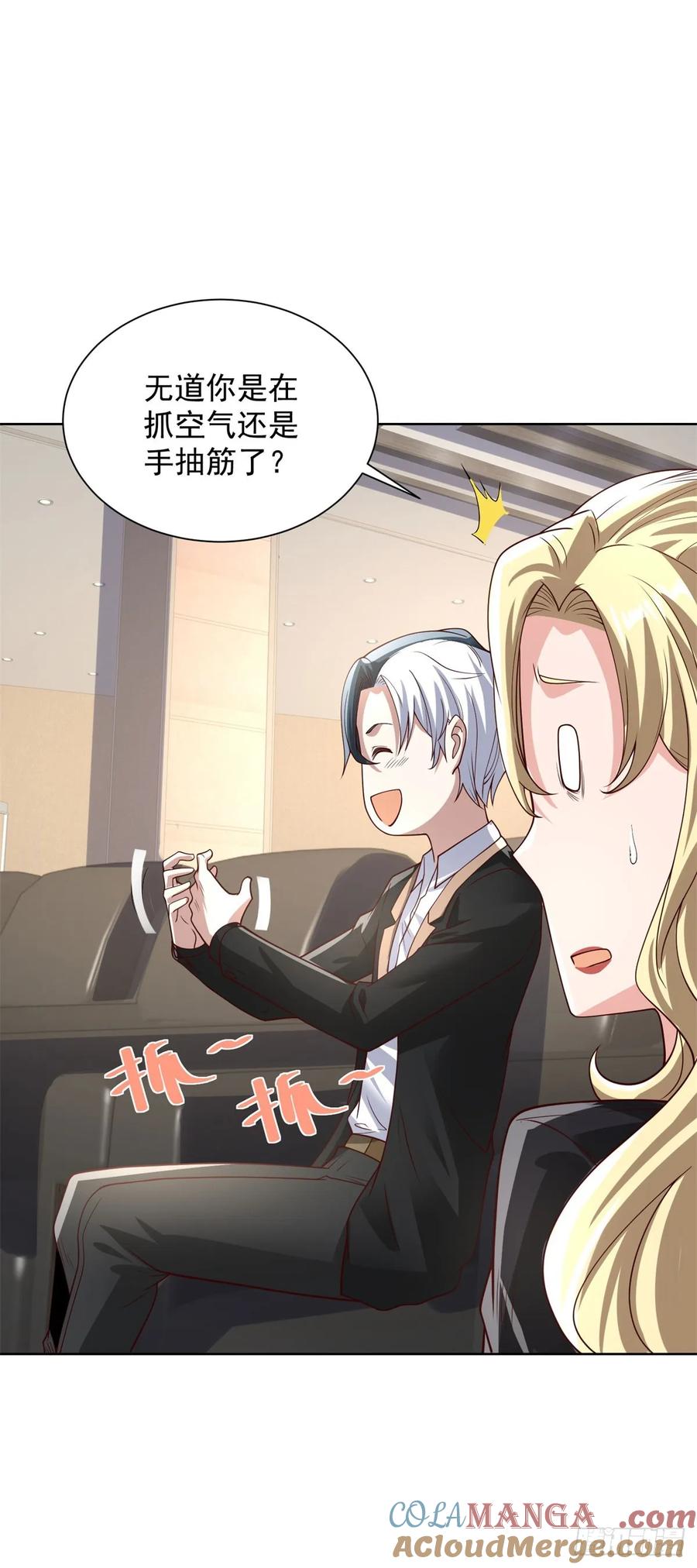 大反派 第215话 抓空气还是手抽筋 第31页