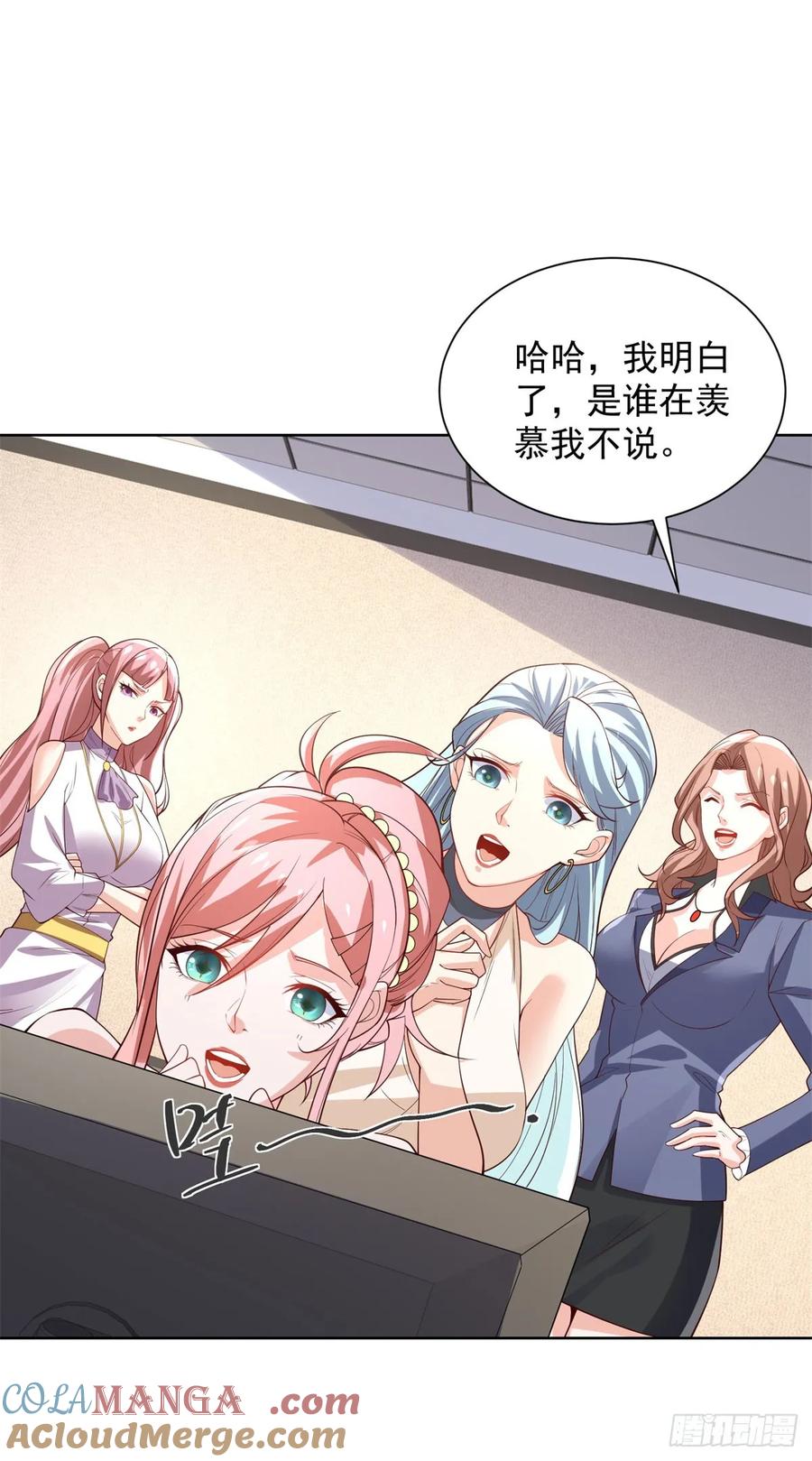大反派 第215话 抓空气还是手抽筋 第9页